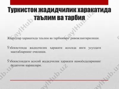 turkestan jadidchilik harakatiida ta'lim va tarbiya — PPT