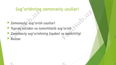 sug’orishning zamonaviy usullari 2 — PPTX