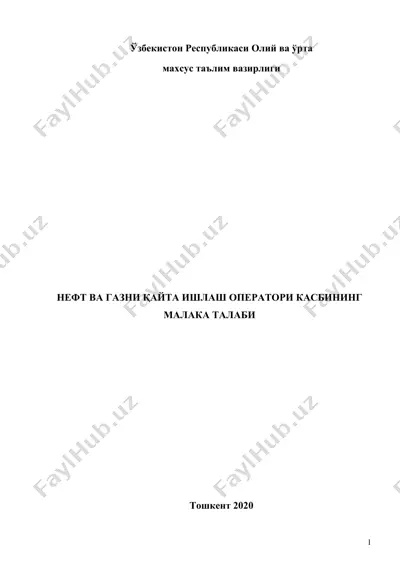 neft va gazni qayta ishlash operatori kasbining malaka talabi — DOC