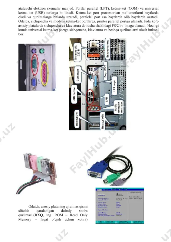 boʻlmagan holda maʼlumotlarni saqlash uchun xizmat qiladi. doimiy xotira qurilmasida kompyuterning kiritish-chiqarish asosiy sistemasi (bios – basic input-output system) haqidagi doimiy axborot saqlanadi. protsessor inglizchada „process“ soʻzidan kelib chiqqan boʻlib, „jarayon“ — jarayonni amalga oshiruvchi, boshqaruvchi maʼnolarini bildiradi. kompyuter protsessori asosan kompyuterda boʻladigan jarayonlarni amalga oshirish va boshqarish vazifalarini bajaradi. asosiy oʻlchov birligi chastota hisoblanadi. protsessor chastotasi uning maʼlum vaqt ichida nechta amalni bajara olishini ifodalaydi. protsessorni mikroprotsessor yoki cpu (yaʼni, central processing unit-markaziy protsessor) deb ham atashadi. protsessor (lot. processus — surilish) — elektron mashinaning dastur (programma) da koʻzda tutilgan amallar; informatsiyani oʻzgartirish, barcha hisoblash jarayonlarini, xisoblash mashinasidagi boshqa qurilmalarning ishini boshqarib turish uchun moʻljallangan markaziy qurilmasi. asosiy qismlari: arifmetikmantiqiy qurilma va boshqarish qurilmasi. arifmetikmantiqiy qurilmada axborot arifmetika va mantiq jihatidan qayta ishlanadi. boshqarish qurilmasi xotiradagi axborotlarni chiqarish tartibini belgilaydi, boshqaruvchi signallarni ishlab chiqadi, mashinadagi qurilmalarning ishini uygʻunlashtiradi, dasturni uzish signallarini qayta ishlaydi, xotiradagi axborotlarni muhofazalaydi protsessor, asosan, quyidagi …