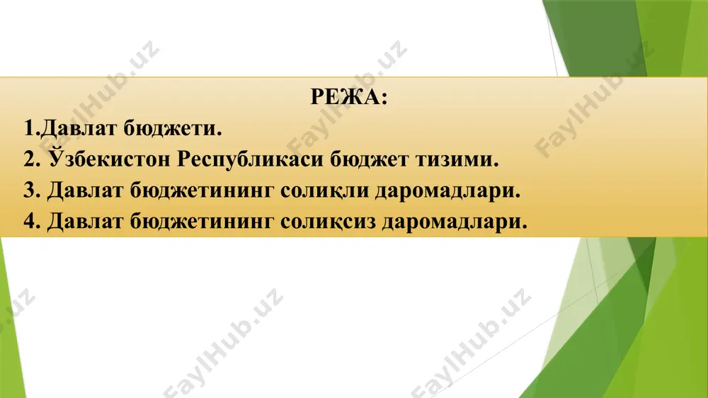 (таълим, сог‘лиқни сақлаш, спорт, маданият ва ҳ.к.) харажатларни амалга ошириш учун даромадлар доирасида бўлишини таъминлайди. бюджет-солиқ сиёсатининг стратегик вазифалари: бюджетдан молиялаштириш ва бюджет нормалари, бюджет харажатларини сарфлаш, уларнинг мақсадлилиги ҳамда бюджет тақчиллигини қисқартириш каби вазифаларни истиқболда самарали ташкил етиш билан бог‘лиқ бўлган бюджет сиёсатини шакллантириш; солиқ ставкалари, солиқ юки, солиқ муаммолари ва имтиёзлари каби воситалар орқали иқтисодиётни бошқаришнинг молиявий инструменти ҳисобланади ва келажакда миллий иқтисодиёт тармоқларини барқарорлаштиришга хизмат қилувчи солиқ сиёсатини шакллантириш. ўзбекистон республикаси давлат бюджети даромадлари манбалари қуйидагилар ҳисобланади: ўз навбатида, ўзбекистон республикаси давлат бюджети харажатлари мазкур даромадлар доирасида қуйидаги ё‘налишлар учун сарфлашни кўзда тутади: демак, кўриниб турибдики, даромадларни шакллантириш ва улар асосида харажатларни кўзда тутиш бюджет-солиқ сиёсати орқали ўз ифодасини топади. давлат бюджетининг иқтисодий тушунчаси, умумжамият миқёсида марказлашган ва давлат иштирокида тўпланадиган ва сарфланадиган молиявий ресурсларни англатади. vahobov a., qosimova g. davlat moliyasini boshqarish. /o‘quv qo‘llanma. – t.: «iqtisod-moliya», 2008. – b. 260. давлат бюджетининг харажатлари ва даромадлари …