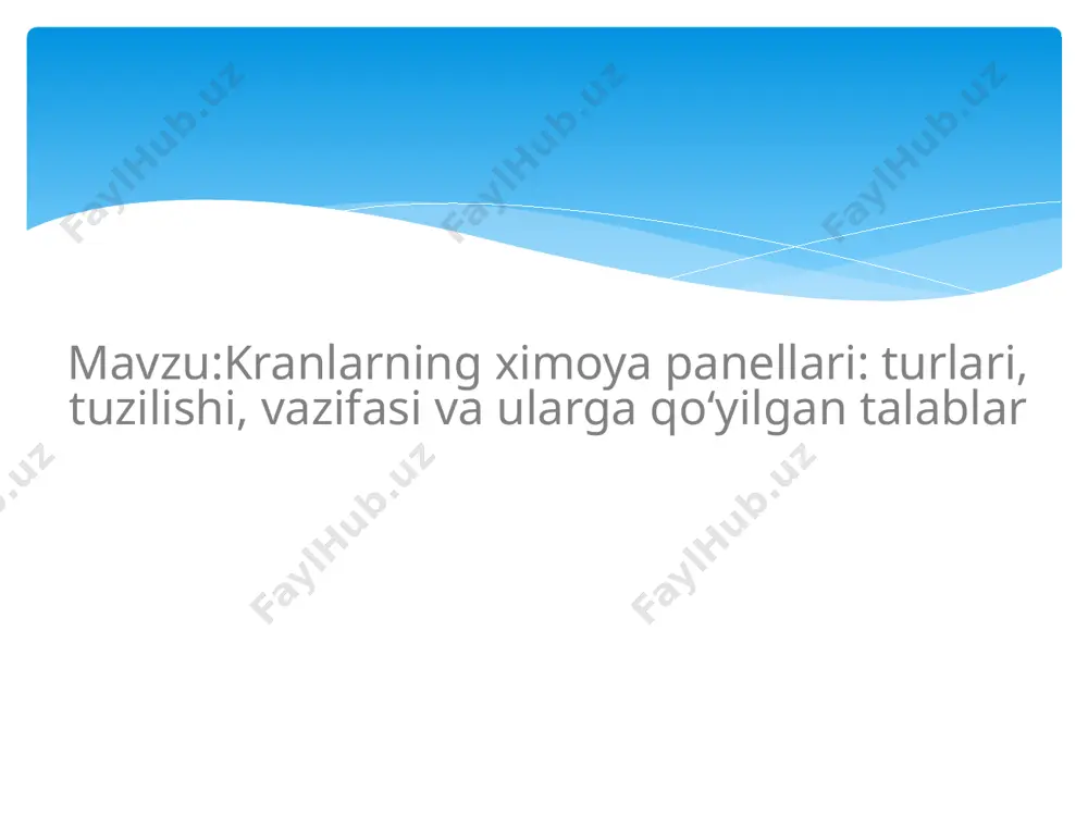 alardir. kranlar og'ir yuklar bilan ishlaydigan mexanik tizimlar bo'lib, xavfsizligini ta'minlash uchun ximoya panellari zarur. kranlarning ximoya panellari turli xil turlarga bo'linadi, har biri o'zining maqsadi va funksiyasiga ko'ra ishlaydi. quyida kranlarning ximoya panellarining asosiy turlari keltirilgan: kranlarning ximoya panellari: tuzilishi bu panellar kranning elektr tizimlarining xavfsiz ishlashini ta'minlaydi. ular: uzilishdan himoya qilish: qisqa tutashuvlar yoki ortiqcha yuk paytida tizimni avtomatik ravishda to'xtatadi. tokning ortiqcha oqimini sezish: ortqacha tok yoki qisqa tutashuv holatlarini aniqlash va tizimni himoya qilish uchun. signalizatsiya va indikatorlar: elektr tizimining ishlash holatini ko'rsatish va ogohlantirish uchun signal chiroqlari, tovushli ogohlantirish tizimlari yoki ko'rsatkichlar. kranlarning ximoya panellari: vazifasi — kranning xavfsiz ishlashini ta'minlash, mexanik va elektr tizimlarini himoya qilish va operatorni zarar etkazishdan saqlashda muhim rol o'ynaydi. ximoya panellari turli xavf-xatarlarga qarshi himoya qilish uchun o'rnatilgan va quyidagi vazifalarni bajaradi kranlarning ximoya panellari: vazifasi qisqa muddatli-qaytariluvchi (siklik) ish rejimining grafigi kranning mexanik va elektr tizimlari samarali va …