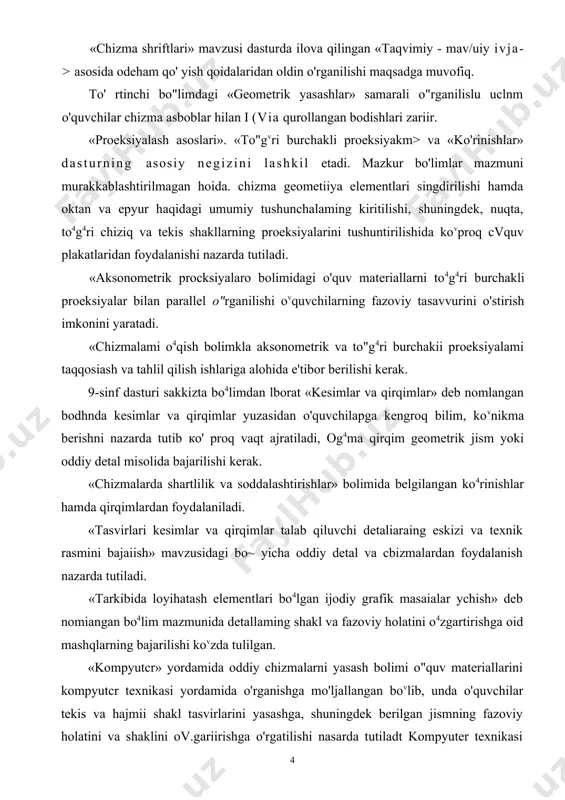 mning fazoviy holatini va shaklini ov.gariirishga o'rgatilishi nasarda tutiladt kompyuter texnikasi bilan ta'minlanmagan maktablarda ma/km bo'lim uchun ajraliigan soatlardan 9-sinf dasturi tarkibidan o'rin olgan о qu\ materiallarni kengaytirish va chuqurlashtirish uchun foydalanish tavsiya etiladi. «mashinasozlik chizmalari», hamda «sxemaiar va qwilish chizmatari» boiimiari mazmunida mazkur mavzular yuzasidan umnmiy ma'ltmiotiar berilishi kovzda tutiladi. mashinasozlik chizmalari yuzasidan nazariy bilimlar bilan chegaralanib qolmay, o'quvchilar rezbalarni chizmalarda tasvirlay olish ко nikmalariga egabo"lishlari zarur. sxemaiar tushuntirilganda dastur mazmunida belgilangan soatni inobatga olib, murakkablashtirilmagan holda ko'proq o"quv plakatlaridan foydaianish lozim. quritish chizmalari bo'yicha esa binoning fasadi, plani, qirqimi va chizmalarga o'leham qo'yish yuzasidan ko'nikma va malakalar berish nazarda tutiladi. (chizmachilik o'qitish jarayoni o'z iu/ilishiga ega ho lib. u o'zaro bog'langan qismlaixlan iboratdir. 1. o'quvchilarning diqqat va tafakkurini yangi o'quv materialini aktiv idrok etishga jalb qilish maqsadida o'qiiuvchi u!ar oldiga bildiruvchi masalalami qo'vislti. 04\iluvchi iu\uvd\\tara\ akiiv laoliyaiini vujudga kcltirish kerak. 2. o'qiluvchi bilimlar borishi va o'quvehi yangi malcrialni …