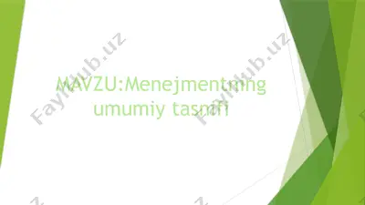 menejmentning umumiy tasnifi — PPTX