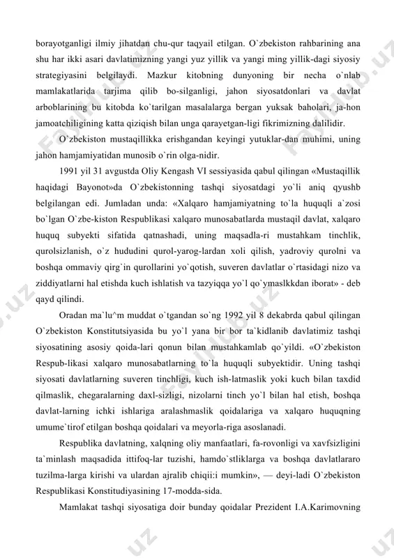 o`ymaslkkdan iborat» - deb qayd qilindi. oradan ma`lu^m muddat o`tgandan so`ng 1992 yil 8 dekabrda qabul qilingan o`zbekiston konstitutsiyasida bu yo`l yana bir bor ta`kidlanib davlatimiz tashqi siyosatining asosiy qoida-lari qonun bilan mustahkamlab qo`yildi. «o`zbekiston respub-likasi xalqaro munosabatlarning to`la huquqli subyektidir. uning tashqi siyosati davlatlarning suveren tinchligi, kuch ish-latmaslik yoki kuch bilan taxdid qilmaslik, chegaralarning daxl-sizligi, nizolarni tinch yo`l bilan hal etish, boshqa davlat-larning ichki ishlariga aralashmaslik qoidalariga va xalqaro huquqning umume`tirof etilgan boshqa qoidalari va meyorla-riga asoslanadi. respublika davlatning, xalqning oliy manfaatlari, fa-rovonligi va xavfsizligini ta`minlash maqsadida ittifoq-lar tuzishi, hamdo`stliklarga va boshqa davlatlararo tuzilma-larga kirishi va ulardan ajralib chiqii:i mumkin», — deyi-ladi o`zbekiston respublikasi konstitudiyasining 17-modda-sida. mamlakat tashqi siyosatiga doir bunday qoidalar prezident i.a.karimovning nutq, maqola va risolalarida yanada oydinlashtirildi. u o`zining «o`zbekistonning o`z istiqlol va ni-o`zi ta`minlashga, texnika ekinlarining eng qimmatli tur-larini, jumladan paxta tolasi yetishtirish va eksport qilish-ga imkoniyati katta. shuningdek, jahon bozoriga yuqori sifat-li, ekologik jihatdan …