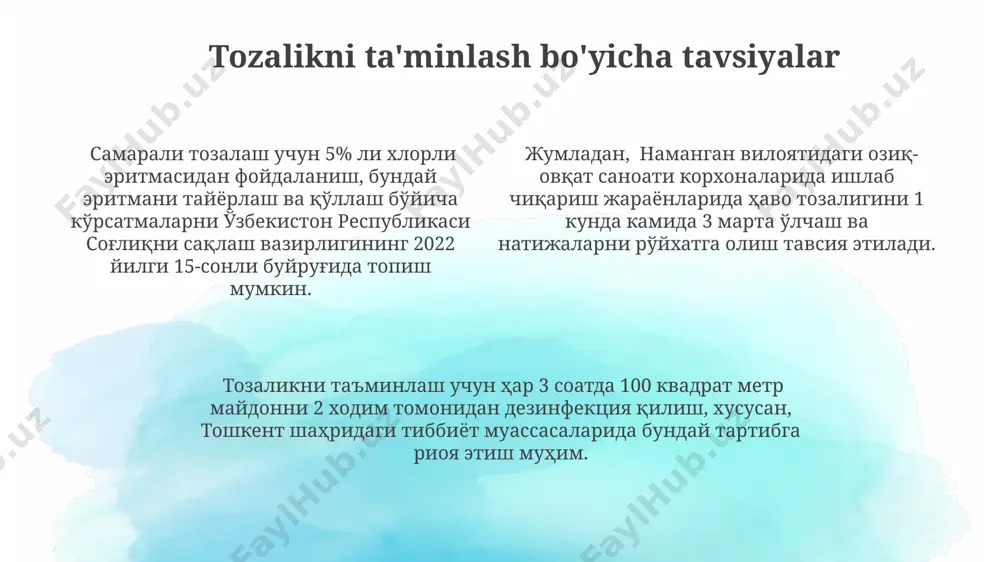 jihozlar tozaligi va uni aniqlashda qo'llaniladigan analitik usullar - Page 4