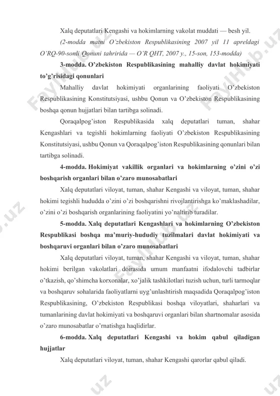 boshqaruvi organlari bilan shartnomalar asosida o’zaro munosabatlar o’rnatishga haqlidirlar. 6-modda. xalq deputatlari kengashi va hokim qabul qiladigan hujjatlar xalq deputatlari viloyat, tuman, shahar kengashi qarorlar qabul qiladi. viloyat, tuman, shahar hokimi qarorlar qabul qiladi va farmoyishlar chiqaradi. xalq deputatlari kengashi va hokim qabul qilgan hamda chiqargan hujjatlar imzolangan vaqtdan boshlab kuchga kiradi, basharti ana shu hujjatlarda o’zga tartib belgilanmagan bo’lsa. xalq deputatlari kengashining va hokimning normativ-huquqiy tusdagi hujjatlari, agar hujjatlarning o’zida kechroq muddat ko’rsatilmagan bo’lsa, rasmiy e’lon qilingan kundan e’tiboran kuchga kiradi. (6-moddaning uchinchi qismi o’zbekiston respublikasining 2014 yil 14 maydagi o’rq-372-sonli qonuni tahririda — o’r qht, 2014 y., 20-son, 222-modda) xalq deputatlari kengashi va hokim o’z vakolatlari doirasida qabul qilgan hujjatlar viloyat, tuman, shahar hududida joylashgan barcha korxonalar, muassasalar, tashkilotlar, mansabdor shaxslar va fuqarolar tomonidan ijro etilishi majburiydir. ii bob. mahalliy davlat hokimiyati faoliyatining iqtisodiy asosi 7-modda. mahalliy davlat hokimiyati faoliyatining iqtisodiy asosini tashkil etuvchi mulk shakllari xalq deputatlari …