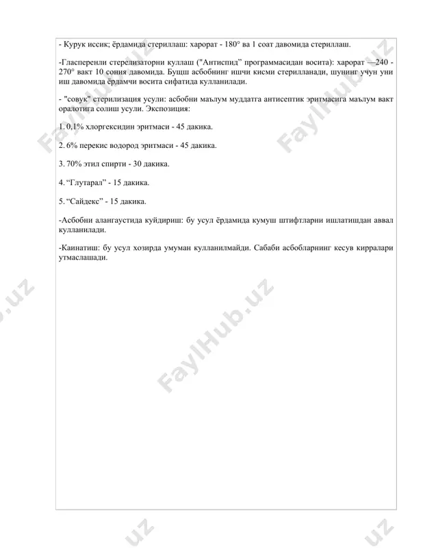 иллаш. -гласперенли стерелизаторни куллаш ("антиспид” программасидан восита): харорат —240 - 270° вакт 10 сония давомида. бущш асбобнинг ишчи кисми стерилланади, шунинг учун уни иш давомида ёрдамчи восита сифатида кулланилади. - "совук" стерилизация усули: асбобни маълум муддатга антисептик эритмасига маълум вакт оралотига солиш усули. экспозиция: 1. 0,1% хлоргексидин эритмаси - 45 дакика. 2. 6% перекис водород эритмаси - 45 дакика. 3. 70% этил спирти - 30 дакика. 4. “глутарал” - 15 дакика. 5. “сайдекс” - 15 дакика. -асбобни алангаустида куйдириш: бу усул ёрдамида кумуш штифтларни ишлатишдан аввал кулланилади. -каинатиш: бу усул хозирда умуман кулланилмайди. сабаби асбобларнинг кесув кирралари утмаслашади.