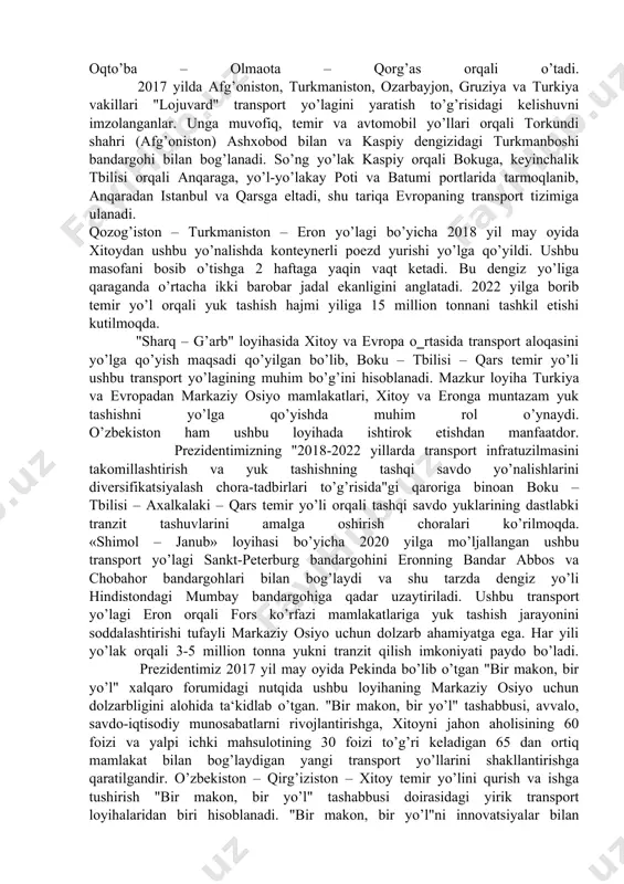 nt – andijon – o’sh – irkeshtom – qashg’ar avtomobil yo’lagi bo’yicha qatnov yo’lga qo’yildi. mart oyida o’zbekiston va tojikiston chegarasida samarqand va panjikentni birlashtiruvchi ―jartepa nazorat-o’tkazish punkti ishga tushdi. sakkizta avtomobil va bitta ―amuzang temir yo’l o’tkazish maskani faoliyati tiklandi. g’alaba – amuzang – xushadi temir yo’l liniyasining ishga tushirilishi tranzit tashishlarini rivojlantirishda muhim rol o’ynaydi, turkmaniston va afg’onistonga chiqish uchun qo’shimcha imkoniyatlar yaratadi. markaziy osiyoning strategik kelajagi va istiqbollari mintaqaning ajralmas qismi hisoblangan afg’onistondagi hududiy jarayonlarda faol ishtirok etishga bevosita bog’liq. yangi liniya o’zbekistondan afg’onistonga elektr energiyasi etkazib berishni 70 foizga oshirish, ya‘ni yiliga 6 milliard kvt/soatga etkazish imkonini beradi. 2011 yilda afg’onistondagi ilk temir yo’l – hayraton – mozori sharif liniyasini bunyod etgan o’zbekiston ushbu mamlakat iqtisodiyotini rivojlantirishga katta hissa qo’shmoqda. 3. transportni mamlakatlarning o’zaro manfa’atlari yo’lida rivojlanishi transportni mamlakatlarning o’zaro manfaatlari yo’lida rivojlanishi istiqbolda afg’oniston iqtisodiyotini tiklashga xizmat qiladigan "mozori sharif – hirot" temir yo’lini qurish …