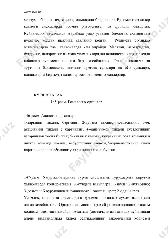 эволюциянинг солиштирма анатомик далиллари - Page 3