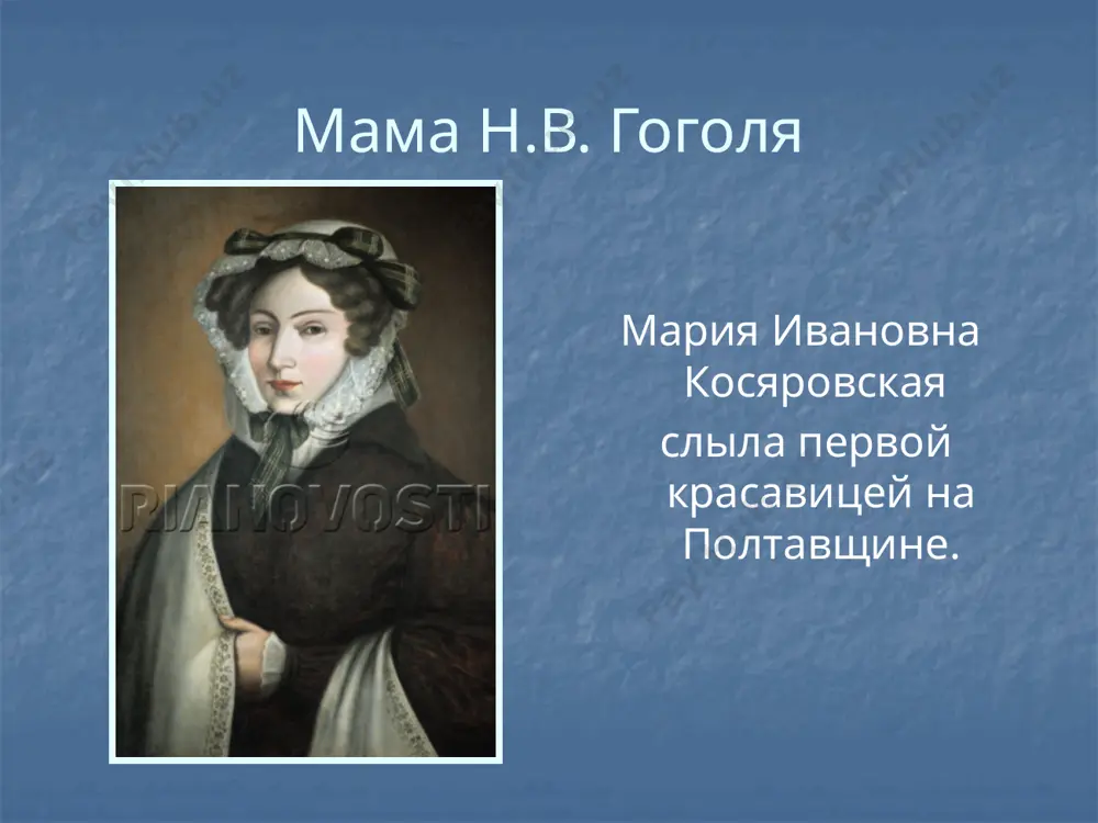 николай васильевич гоголь. 8 - sinf - Page 5