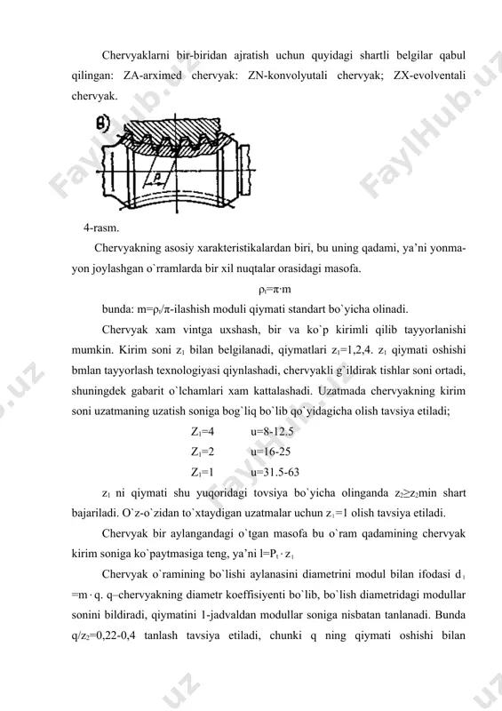-2hf1=d -2,4m.chervyak o`ramining uzunligi, chervyakning qirqim soniga hamda siljish koeffisiyentiga nisbatan jadvaldan tanlanadi.chervyak o`ramining uzunligi v1, mm. 6-jadval x-siljish koeffisinti z1 1; 2 4 -1.0 v1≥(10,5+z2)m v1≥(10,5+z2)m -0.5 v1≥(8+0,006z2)m v1≥(9,5+0,009z2)m 0 v1≥(11+0,006z2)m v1≥(12,5+0,009z2)m +0.5 v1≥(11+0,01z2)m v1≥(12,5+0,1z2)m +1.0 v1≥(12+0,1z2)m v1≥(13,0+0,1z2)m ilova: freza yordamida kesilgan cherveyaklar uchun m>11mm bo`lganda v1 qiymati 25mmga, m=10-16mm bo`lganda v1ni 35….40mmga oshiradi. chervyakli g`ildirakni asosiy geo`letrik o`lchamlaridan biri tish bo`luvchi aylanasining diametri d2=mz2 bunda; z2-chervyakli g`ildirak tishlar soni. quvvat uzatadigan uzatmalar uchun z2min=26-28. asosan z2=32-63 olinadi, lekin z2 hrc45 bo`lib, bu yuza ishlov berib silliqlangan bo`lsa, qalayli bronzalardan tayyorlangan g`ildiraklar uchun ; agarda bu shart bajarilmasa . bu yerda: -uzatmaning sirpanish tezligini hisobga oluvchi koeffisiyent: 8-jadval. 45hrc bo`lib, unga ishlov berib, silliqlangan bo`lsa qiymatini quyidagicha aniqlanadi. eguvchi kuchlanish bo`yicha tekshirish. eguvchi kuchlanish bo`yicha hisob. eguvchi kuchlanish bo`yicha faqat chervyakli g`ildirak tishlarigina hisoblanadi, chunki chervyak po`latdan tayyorlanganligi uchun o`ramlarining mustahkamligidan katta. chervyakli g`ildirak egilishga mustahkamligini qiya tishli silindrsimon …