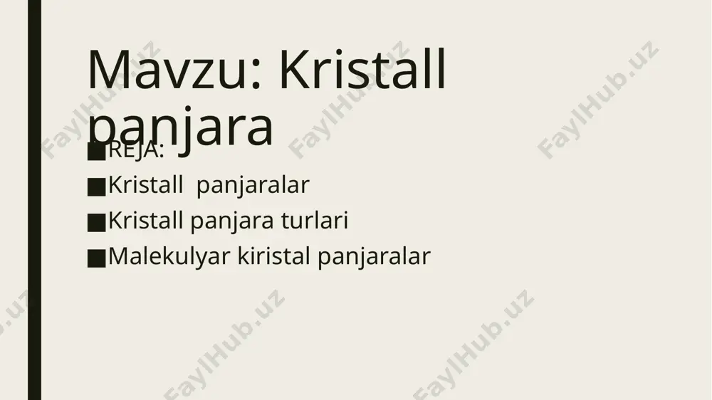 2, n 2, i 2), uch - (o 3), to'rt - (p 4), sakkiz- atomik (s 8 ) molekulalar. ko'pgina qattiq organik birikmalar (karboksilik kislotalarning tuzlari bundan mustasno) molekulyar kristall panjaralarga ega. molekulalar ichidagi atomlar juda kuchli kovalent bog'lar bilan bog'langan bo'lishiga qaramay, molekulalarning o'zlari o'rtasida zaif molekulalararo tortishish kuchlari mavjud. shuning uchun molekulyar kristall panjarali moddalar past qattiqlik, past erish nuqtalari va yuqori uchuvchanlikka ega. kichik molekulyar o'lchamdagi molekulyar moddalar katta molekulali moddalarga qaraganda pastroq haroratda eriydi va qaynaydi. atom kristall panjaralari yadroviy kristall panjaralar deb ataladi. ularning tugunlarida alohida atomlar joylashgan. bunday panjaralarda atomlar bir-biriga bog'langan juda kuchli kovalent aloqalar. ushbu turdagi kristall panjarali moddalarga misol sifatida :uglerodning allotropik modifikatsiyalaridan biri olmosni keltirish mumkin. atom kristalli panjarali moddalarning aksariyati juda yuqori erish nuqtalariga ega (masalan, olmosda u 3500 ° c dan yuqori), ular kuchli va qattiq, amalda erimaydi. ionli kristall panjara panjara joylarida ionlar bir-biri bilan ion aloqalari …
