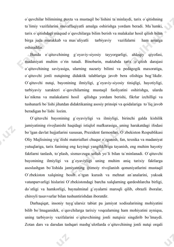 isiz singdirib bo`lmaydi. zotan dars va darsdan tashqari mashg`ulotlarda o`qituvchining jonli nutqi orqali berilgan bilim o`quvchilarning aqli bilan birga his tuyg`ulariga ham ta`sir ko`rsatgan taqdirdagina ularning e`tiqodiga aylanishi va ijtimoiy faolligini oshirishda muhim omil bo`lib xizmat qilishi mumkin. o`quvchilarning har bir dars va darsdan tashqari mashg`ulotlarda olgan bilimlari ko`nikma va malakalari, o`z mazmuniga qarab turlicha ta`sir ko`rsatadi, ularga ilhom, zavq beradi, ularni mustaqillikni mustaxkamlash ishlariga faol qatnashish sari yetaklaydi, a`lo o`qishga, ijtimoiy ishlarda faol qatnashishga chorlaydi, o`z xulq-atvoriga, jamiyatdagi o`rnini to`g`ri topishga, belgilab olishga yordam beradi, ularda hayotdagi jirkanch illatlarga nafrat uyg`otadi. o`qituvchi bayonining ishonarli va emotsional bo`lishini ta`minlashda tarixiy fanlarni ahamiyati g`oyat kattadir. tarixiy jarayonni o`rganishda og`zaki qarash bo`lmasligi uchun faktlarni bilish uchun harakat qilish kerakligi haqidagi ko`rsatmani o`qituvchi sira esdan chiqarmasligi lozim. darhaqiqat bilib, aniq maqsadni ko`zlab tanlangan faktlarning axloqiy va emotsional ta`sir holatda ham o`qituvchi maktab tarix dasturining asosiy talablariga suyanib, tegishli paragraf mazmunini ortiqcha kengaytirib yubormasdan …