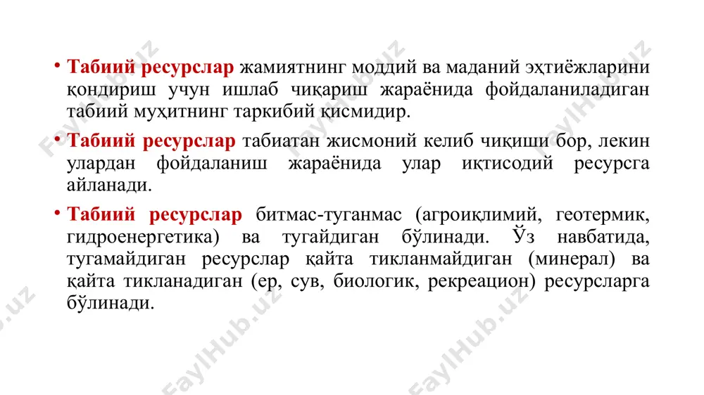 алар шулар жумласидандир. океан денгиз дарё кўллар ер ости сувлари музликлар атмосфера хавоси, шамол энергияси қуёш радиацияси, денгиз кўтарилишлари ва хоказо космик ресурслар иқлим ресурслари сув ресурслари тугамайдиган ресурслар 12 давлатлар кўмир (млрд. т) давлатлар нефть (млрд. барр.) давлатлар табиий газ(трлн. м3) ақш 237 венесуэла 298 иран 34 россия 157 саудовская аравия 268 россия 33 китай 115 канада 173 катар 21 австралия 76 иран 155 туркмения 17 хиндистон 61 ирак 141 сша 9 германия 40 кувейт 104 саудовская аравия 8 украина 34 баа 98 венесуэла 5 қозоқистон 34 россия 80 нигерия 5 2012 йилга кўра ёқилғи ресурсларининг тасдиқланган захиралари бўйича саккиз мамлакат нефть (млн. барр./кун) газ (млрд. м3/йил) кўмир (млн. т/йил) давлатлар ишлаб чиқиш, 2012 г. экспорт, 2012 г. истеъмол қилиш, 2013г. давлатлар ишлаб чиқиш, 2012 г. экспорт, 2010 г. истеъмол қилиш, 2012 г. давлатлар ишлаб чиқиш, 2012 г. экспорт, 2010 г. истеъмол қилиш, 2012 г. россия 10,6(2) 7,2 (2) …