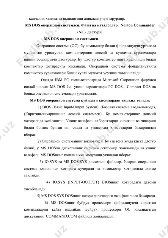 каталог номида кенгайтгич булмайди. бир каталог бошка бир каталогда кайд килиниши мумкин. агар х каталог y каталогида кайд килинган булса, у холда х - ички каталог (подкаталог) дейилади, y эса - ташки каталог хисобланади . хар бир магнитли дискетада бош ёки туб каталог булади, унда файллар ва 1- боскичдаги ички каталоглар кайд этилади. 1-боскичдаги ички каталогларда файллар ва 2-боскич каталоглари кайд этилади ва хоказо. натижада магнитли дискетада каталоглар ва файлларнинг дарахтсимон тузилиши хосил булади. магнитли дискетадаги файллар ва каталоглар тизимига мисол. бу ерда каталогларнинг номи катта харфлар билан, файлларнинг номи кичик харфлар билан ёзилган. фойдаланувчи шу дакикада ишлаб турган диск жорий диск дейилади. масалан, фойдаланувчи винчестер билан ишлаб турган булса, каттик магнитли диск c: жорий хисобланади. фойдаланувчи кичик эгилувчан магнитли дискета билан ишлаб турган булса, шу кичик магнитли дискета a: ёки b: жорий дискета хисобланади. ms dos операцион тизими фойдаланувчи сураётган файлларни жорий дискетадан кидиради. жорий дискни узгартириш учун ms …
