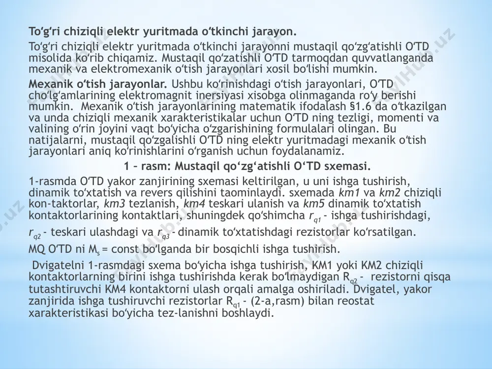 qil qoʻzatishli oʻtd ni reversi. revers oldi-dan, boshlanich xolatda, 1-rasmda chiziqli kontaktorlardan birining kontaktlari, faraz qilaylik km1 ning km3 va km4 apparatlarining, rq1 va rq2 rezistorlarni shuntlay-digan kontaktlari yopiq boʻladi. dvigatel tabiiy xarakteris-tikaning 1-nuqtasida (4a-rasm) ishlaydi. reversni amalga oshirish uchun, km1, km3 va km4 apparatlarning kontakt-lari ochiladi va km2 kontaktlar yopiladi, bunda yakordagi kuchlanishning qutblarini oʻzgartirish taominlanadi. dviga-tel, yakordagi qoʻshimcha rq1 va rq2 rezistorlarning borligi va kuchlanishni oʻzgartirilgan qutbiga mos ravishda, sunoiy xa-rakteristikaga oʻtadi. bunda ‘am, oʻtish jarayoni yuklama mo-menti xarakteriga boliq ravishda turlicha boʻlishi mumkin.aktiv yuklama momentidagi oʻtish jarayoni (4a-rasm) bir bosqichda oʻtadi. tezlik va momentni boshlanich qiymat-lari sunoiy xarakteristikaning 2 – nuqtasiga mos keladi va unda bosh = tur1;mbosh = -m1 ga teng boʻladi.tezlik va mometning oxirgi qiymatlari 3 – nuqtaga mos boʻladi: bosh=-tur2;moxr=-ms. jarayonning vaqt doimiysi tm=j0/m2 ifoda bilan aniqlanadi. oʻtish jarayonlarining (t) va m(t) egri chiziqlari 4.b-rasmda koʻrsatilgan. ushbu egri chiziqlar xarakterli boʻlgan ikki nuqtadan oʻtish …