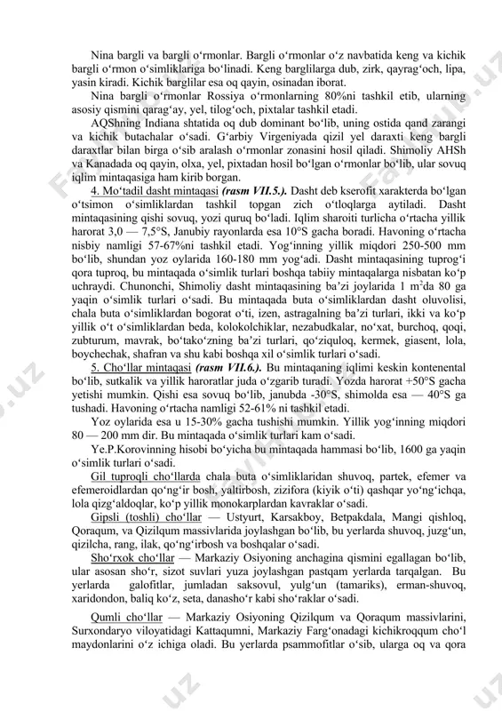 larini misol qilib olish mumkin. 2. ekosistemaning iyerarxik qatorlari hozirgi zamon ekologiyasining mazmunini jamoa, populyatsiya, orga​nizm, organ, hujayra va genlar tashkil etib, bular hayotning asosiy shakl​larini belgilaydi. bu biologik shakllar iyerarxik tartibda yoki qatorda joylashib kichik va katta sistemalarni hosil qiladi. iyerarxiya — uebater lugʻati boʻyicha birin — ketin qator boʻlib joylashish maʼno​sini bildi​radi. ana shunday har bir pogʻona yoki daraja tashqi muhit taʼsiri nati​jasida oʻziga xos funksional sistemani hosil qiladi. ekologiya fani asosan ana shunday sistemalardan: jamoa va ekosistemalarni oʻrgatadi. 3. ekosistemaning asosiy komponentlari. tirik organizmlar ekosistemaning asosiy qismi: avtotroflar, geterotroflar, produsentlar, konsumentlar, redusentlar. fizik muhit. biomlar. populyasiya atamasi bu maʼlum bir tur individlarining guruhini bildirsa, jamoa atamasi deb esa (biotik jamoa) maʼlum bir hududni egallagan populyatsiyalar yigʻindisiga aytiladi. tirik jamoa va noti​rik tabiat bir — biri bilan uzviy bogʻlangan boʻlib, ular birgalikda eko​logik sistema (ekosistema)ni hosil qiladilar. biosenoz esa ekosistema (biogeotsenoz) ning tirik qismi boʻlib hisoblanadi. biom — …