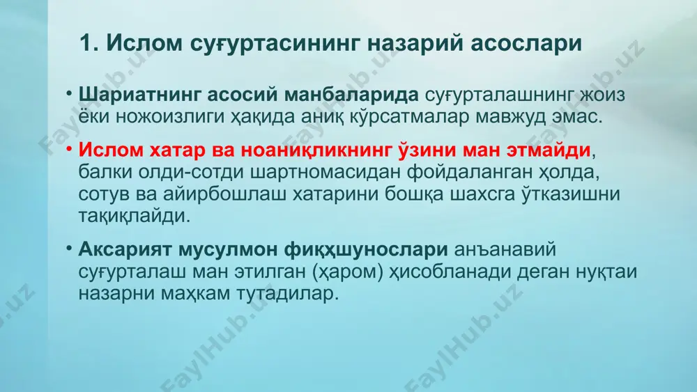 тасининг назарий асослари тижорий суғурталаш шартномасида ғорар шариат рухсат берган даражадан ошиб кетади, чунки шартнома талабларига нисбатан ноаниқлик суғурталовчига бўлмаса ҳам, суғурта қилдирувчи учун сақланиб қолади. чунки суғурталовчи ҳеч бўлмаганда, статистик маълумотларга асосланган молиявий таҳлиллар ҳисобига фойда миқдорини ҳисоблаб чиқариши мумкин. 1. ислом суғуртасининг назарий асослари майсир. айрим фиқҳшунослар ғарб (анъанавий) суғурта компанияларидаги фойда тасодифга асосланган деб ҳисоблайдилар. агар суғурта қилдирувчилардан йиғилган жами бадаллар миқдори ва уларни инвестиция қилишдан келган фойда суғурта тўловлари бўйича тўловлар ва бошқа харажатлардан ортса, у ҳолда суғурталовчи фойда олади. агар бадаллар миқдори суғурта тўловларидан кам бўлса, у ҳолда суғурталовчи зарар кўради. суғурта муносабатларини суғурта ҳодисаси рўй беришига боғлиқ ўйинга қиёслаш мумкин. масалан, агар суғурта ҳодисаси рўй берса, суғурталовчи «гаров»ни ютқазади ва суғурта қилдирувчи ёки учинчи шахс (манфаат олувчи)га маълум бир миқдорни тўлаб беради. агар суғурта ҳодисаси рўй бермаса – суғурта қилдирувчи ютқазади. 1. ислом суғуртасининг назарий асослари ғорар ва майсир ўзаро бир-бирига яқин эканини ҳам …