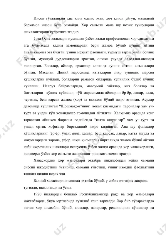 қ куйлаши, тўй маросимида аёлларни ёр-ёр, лапар, ялла, чертмак, беш қарсак жамоа (хор) ва яккахон бўлиб ижро этилган. асрлар давомида тўпланган “шошмақом”нинг вокал қисмидаги тароналар ҳам уч-тўрт ва ундан кўп хонандалар томонидан айтилган. халқимиз орасида кенг тарқалган айниқса фарғона водийсида “катта ашулалар” ҳам уч-тўрт ва ундан ортиқ хофизлар биргалашиб ижро қилишган. ана шу фольклор қўшиқларнинг (ёр-ёр, ўлан, ялла, хашар, беш қарсак, лапар, катта ашула ва мақомлардаги тарона, уфор нақш қисмлари) биргаликда жамоа бўлиб айтиш каби ижрочилик шакллари келгусида ўзбек халқи орасида хор хаваскорлиги, қолаверса ўзбек хор санъати жанрининг ривожига замин яратди. хаваскорлик хор жамоалари октябрь инқилобидан кейин оммани сиёсий ижодиётини ўстириш, оммани уйғотиш, унинг ижодий фаолиятини ташкил қилиш керак эди. бадиий хаваскорлик социал эҳтиёж бўлиб, у собиқ иттифоқ даврида туғилди, шаклланди ва ўсди. 1920 йиллардан бошлаб республикамизда рақс ва хор жамоалари мактабларда, ўқув юртларида тузилиб кенг тарқалди. ¥ар бир тўгаракларда кичик хор ансамбли бўлиб, яллалар, лапарлар, революцион қўшиқлар ва марсиялар …