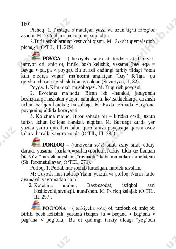 patir - Page 3