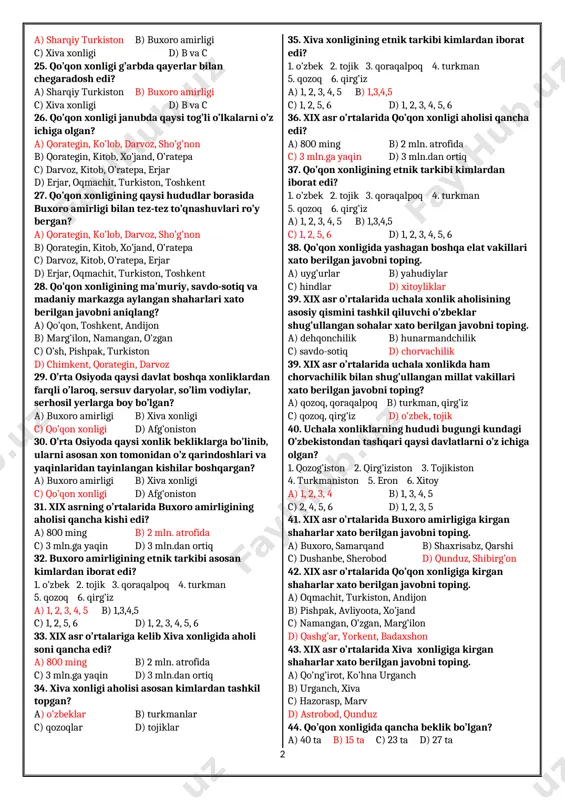 si 13. buxoro amirligi qanday boshqarilgan? a) amirlik beklik va tumanlarga bo’linib, ularni amir tayinlagan beklar boshqargan. b) amirlik beklik va noiblikka bo’linib, ularni amir tomonidan tayinlangan noib boshqargan. c) amirlik viloyatlarga bo’linib, viloyatlarni qushbegi boshqargan. d) amirlik beklik va tumanlarga bo’linib, ularni devonbegi boshqargan. 14. buxoro amirligi necha beklikka bo’lingan? a) 40 ta b) 18ta c) 23 ta d) 27 ta 15. xix asrning ikkinchi yarmida xiva xonligi janubda qayer bilan chegaradosh edi? a) eron b) buxoro amirligi c) kaspiy dengizi d) qozoq juzlari 16. xix asrning ikkinchi yarmida xiva xonligi sharqda qayer bilan chegaradosh edi? a) eron b) buxoro amirligi c) kaspiy dengizi d) qozoq juzlari 17. xix asrning ikkinchi yarmida xiva xonligi g’arbda qayer bilan chegaradosh edi? a) eron b) buxoro amirligi c) kaspiy dengizi d) qozoq juzlari 18. xix asrning ikkinchi yarmida xiva xonligi shimolda qayer bilan chegaradosh edi? a) eron b) buxoro amirligi c) kaspiy …