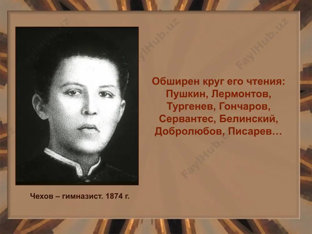 ии, которое охватило меня и всех нас при первой встрече с любимым писателем, имя которого мы привыкли произносить с благоговением», - вспоминала о.л. книппер-чехова а.п. чехов и о.л. книппер 19 ноября 1887 года в москве состоялась премьера пьесы а.п. чехова «иванов». «я лелеял дерзкую мечту суммировать все то, что доселе писалось о ноющих и тоскующих людях…» - так объяснял свой замысел автор. в герое пьесы многие русские интеллигенты увидели, узнали себя. прежде деятельный, увлеченный служению обществу, иванов постепенно растерял свои душевные силы, надломился, остался без цели. стоят: а.п. чехов, в.н. давыдов (первый исполнитель роли иванова). сидят: а.с. суворин, п.м. свободин вести о громадном успехе своих пьес а.п. чехов получал в ялте, куда ему пришлось переселиться из-за резкого ухудшения здоровья дом чехова в ялте ведущая особенность драматургии чехова – «внутреннее действие», та напряженная духовная жизнь героев, когда к ним приходит прозрение правды собственной жизни. чехов показывает подлинную причину трагедии – ненормальное …