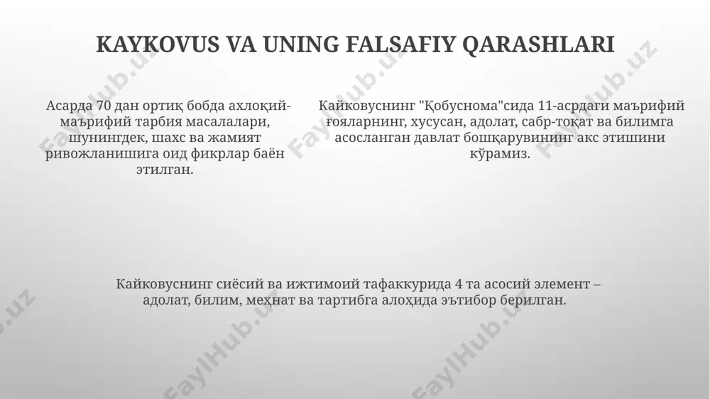imida muhim ahamiyatga ega bo‘lib, shaxsning har tomonlama rivojlanishiga turtki beradi. “qobusnoma”da 50 dan ortiq hikmatli so‘zlar va 10 ga yaqin turli xil maslahatlar berilgan bo‘lib, ular yosh avlodning axloqiy-ma’naviy kamol topishiga xizmat qiladi. “qobusnoma”da 50 dan ortiq hikmatli so‘zlar va 10 ga yaqin turli xil maslahatlar berilgan bo‘lib, ular yosh avlodning axloqiy-ma’naviy kamol topishiga xizmat qiladi. diplomatiya va siyosat qobusnoma"da hukmdorning 5 ta asosiy fazilatidan biri sifatida siyosiy zukkolik va diplomatik mahorat ta'kidlanib, ularning davlat rivojlanishiga ta'siri ko'rsatiladi. qobusnoma"da diplomatiya va siyosatga oid 7 ta bob mavjud bo'lib, ular davlat boshqaruvi, xalqaro munosabatlar va adolatli hukmdorlik kabi muhim masalalarni yoritadi. kitobda diplomatik munosabatlarni o'rnatish va saqlashda 3 xil asosiy usul: muloqot, muzokara va kelishuvlarning ahamiyati batafsil bayon etilgan. "qobusnoma" ning adabiy uslubi va til xususiyatlari qobusionaning uslubi sodda va tushunarli boʻlsa-da, unda boy lugʻat fondi, turli sheʼriy va nasriy uslublarning uygʻunligi kuzatiladi. asarda adabiy sanʼat vositalaridan, jumladan, majoz, istiora, …