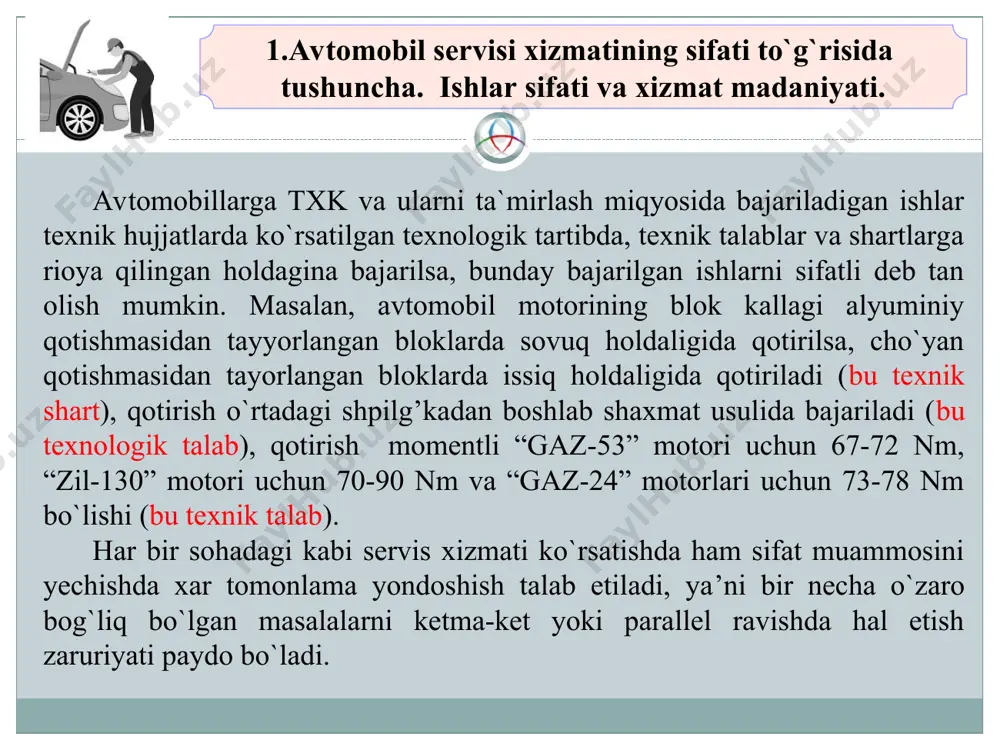 r: -avtomobillardan foydalanish qoidalari; -servis daftarchasi; -avtomobildan foydalanish to`g`risida qo`llanma; -avtomobilga tx ko`rsatish va ta`mirlash to`g`risidagi qo`llanma; -kafolatli xizmat to`g`risidagi nizom; -txk va ta`mirlash ishlarini bajarishga texnologik xaritalar va h.k. 3. avtoservis xizmati sifatini ta`minlash uchun zarur bo`lgan texnik-texnologik hujjatlar hujjatlar avtomobillar sotiladigan mamlakatlar, geogra-fik hududlarda qo`llaniladigan davlat tilida yozilishi shart. ko`r-satilgan hujjatlarga tayanib, har bir mamlakat o`z davlat qonun-chiligidan kelib chiqqan holda avtomobillarga texnik xizmat ko`r-satish va ularni tag’mirlash qoidasini yoki nizomini tasdiqlaydi. avtokompaniyalar va davlatlar tomonidan tasdiqlanadigan hujjatlar sohada yagona texnik siyosat o`rnatish txk va ta`mirlash tizimiga, uning tashkil etilishiga zarur talablar qo`yish imkoniyatlarini yaratadi. hujjatlarda avtomobillar egalari, avtomobilsozlik kompaniyalari va xizmat ko`rsatuvchi korxonalarning o`zaro munosabatlari belgilanadi, shuningdek, avtomobillarning ishonchli va xavfsiz ishlashlarining ta`minlovchi txk va ta`mirlashning turlari hamda mehyorlari keltiriladi. avtomobillarga tx ko`rsatish va ularni ta`mirlash tizimi, ya`ni avtomobillarning ishonchli, samarali va xavfsiz ishlashlarini ta`minlovchi nizomlar, dasturlar, txk va ta`mirlash mehyorlari majmui ma`lum bir strategiyaga asoslangan bo`ladi. …