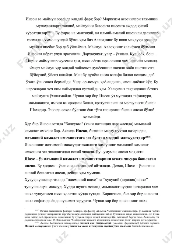 р инсонга шахс сифатида ёндошувимиз зарурати. чунки ҳар бир инсоннинг шахс бўлиш имконияти бор. бу имконият унга яралишдан халлоқи олам томонидан берилган. шундан келиб чиқиб, биз ҳар бир инсонга шахс деб қарашимиз жоиз, зоҳирий кўз билан боқиб, ундан хатолар излашимиз, унда маънавий ноқислик кўришимиз инсон одобига, маънавият талабларига хилофдир. баъзан дилидаги яширин хазинани неча йиллар инсон ўзи билмайди, унга ташқаридан кўз ташлаб, биз қайдан биламиз. биз олдинги бобларда қадр тимсол-тушунчасининг маънавият, иқтисод ва сиёсат соҳаларида аксланиши ҳақида умумий бир тарзда гапириб ўтдик. ҳаётда ҳар бир инсон ўз қадрини умумий бир тарзда эмас, муайян ва аниқ ўлчовларда англаб етмоғи керак. ҳақиқий шахс даражасига етишган инсон ўз қадрини, шу билан бирга ёруғ оламдаги барча ашё ва мавжудотлар қадрини муайян даражада англаб етган, шу асосда жамиятнинг фаол аъзосига айланган инсон бўлади. аммо инсоннинг фазилатларига қараб (имон-эътиқоди, илми, амалий кўникмалари, ахлоқий сифатлари ва ҳоказоларга кўра) қадрланиши ўз-ўзидан моддий эмас, маънавий кўринишда бўлади. моддий қадрланиш …