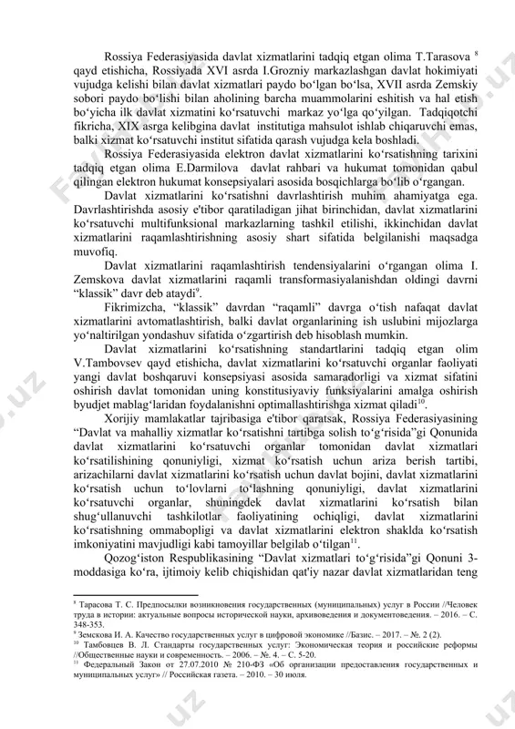 gan qarash oʻz ahamiyatni yoʻqotdi: hukumat subsidiyalar, bozorlarni tartibga solish va davlat shartnomalari orqali harakat qilishi mumkin, lekin davlat xizmatlarini koʻrsatuvchi provayder sifatida harakat qilish shart emas[footnoteref:6]. [6: https://www.uz.undp.org/content/uzbekistan/ru/home/library/democratic_governance/e-government-promotion-for-improved-public-service-delivery.html] b.avliyokulov fikricha, npm doktrinasi quyidagi tushunchalar va prinsiplardan tashkil topadi: - davlat boshqaruvi maqsadlarini amalga oshirish uchun mas'ul boʻlgan va keng boshqaruv avtonomiyasiga ega boʻlgan professional amaliy menejment; - ochiq shaffof standartlar va davlat boshqaruvi koʻrsatkichlari (afzal miqdoriy koʻrsatkichlar); - erishiladigan natijalarga ustuvorlik berish; - davlat boshqaruvi tartib-taomillarini aniq belgilash; - davlat boshqaruvi tuzilmalarini nomarkazlashtirish va ajratish, ularni alohida oddiy byudjetlar bilan ixcham boshqariladigan birliklarga boʻlish, korporativ boshqaruvni davlat boshqaruviga joriy etish, xususiylashtirish (autsorsing) uchun imkoniyatlar ochadigan davlat xizmatlarini ta'minlash va ishlab chiqarish funksiyalarini ajratish, boshqaruv tuzilmalarining katta avtonomiyasi uchun mas'uliyat zonalarini aniq belgilash; - ommaviy sektordagi raqobatga samaradorlikni oshirish uchun katalizator sifatida qarash; - fuqarolarga iste'molchilar sifatida munosabatda boʻlish; - davlat boshqaruvining iqtisodiy samaradorligini ta'minlash, ma'muriy xarajatlarni kamaytirish, davlatning biznesga …
