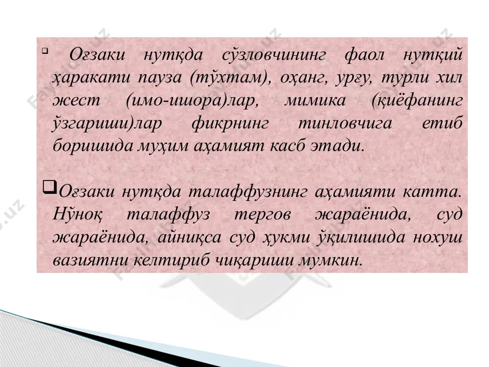 тиқлол; c) сўз тартибининг ўрнини алмаштириб қўллаш: масалан, жиноятчи семиз портфелли киши эди. жиноятчи портфелли семиз киши эди. нутқнинг мантиқийлиги. фикр, тафаккур қилиш соғлом бўлса, нутқ ҳам талаб даражасида бўлади. фикр нотўғри бўлса, нутқ мантиқий жиҳатдан тугал бўлмаслиги аниқ. грамматик жиҳатдан шаклланмаган нутқ ҳам, нутқда ноўрин қўлланилган луғавий бирликлар, грамматик шакллар ҳам мантиққа путур етказади. нутқнинг мантиқийлигига путур етказувчи жиҳатлар қўйидагилардан иборат: нутқда айрим сўзларнинг тушириб қолдирилиши. жиноятчи ўз шеригини белгиланган жойда кутиб олди. унинг қўлида сумка бор эди.. (кимнинг қўлида сумка бўлган? жиноятчининг қўлидами ёки шеригининг?). 15 нутқнинг тозалиги. нутқнинг коммуникатив сифати фақат ва фақат адабий тил доирасида бўлгандагина шаклланади, тўлақонли бўлади. нутқнинг тозалиги дейилганда ҳам нутқнинг адабий тил меъёрларига мувофиқлиги тушунилади. нутқнинг тозалигини бузувчи воситалар: нутқда адабий тилга хос бўлмаган сўзлар, диалектизмлар, яъни шевага оид сўзларни қўллаш: масалан, кевотти, келутти, ёшулли, болиш (ёстиқ), гашир (сабзи). варваризмлар − ўзбек адабий тилига ўзлашмаган хорижий сўзлардир. нутқда ўзбек тилида муқобили бўла …