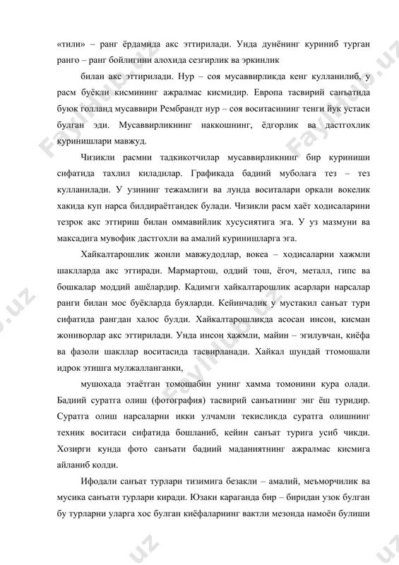 тларидир. бу санъат турида халк ижоди бадиий хунар сифатида бошка санъат турларига караганда купрок ва кучлирок сакланиб колган. меъморчилик инсон яшаш мухитини уюштиришда, унинг хаёт фаолиятида улкан ахамият касб этади. у икки томонлама булиб, хам моддий, хам маънавий маданиятга тааллуклидир. меъморчиликнинг бадиий томони амалий томонига буйсундирилган. донишмандлар меъморчиликни «котишма» мусика ёки «тошдаги достон» деб таърифлаганлар. меъморчилик бинолари ва иншоатларини курар эканмиз, гуё тарихнинг «тош вараклари»ни куздан кечиргандай буламиз. энг мухими, улар инсон билан мутаносибликда ифодаланганлигини курамиз. тошкент, нукус, шахрисабз, бухоро, самарканд, хива, кукон, карши каби шахарлардаги меъморчиликнинг энг яхши намуналари эркин режалаштиришга, яратилган табиий мухитни узлаштиришга каратилган ублиб, енгил, эркин тарздаги хаёт шароитларининг хилма – хил ва доимий узгарувчанлигига узвий мослаша бориши билан изохланади. мусика санъатнинг ифодали тури тизимига киради. мусика эшитиш воситасида идрок килинади. мусикада туйгулар хаётий туйгуларнинг айнан узи булмай, улар танлаб олинган, тасодиифй лахзалардан тозаланган, муайян орзулар нуктаи назаридан англанган булади. мусика товуш товланишлари оркали фикр ва …