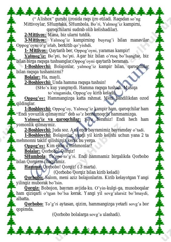1-boshlovchi: o‟tib ketdi, eski yil kunlar go‟yo lipillab, qorboboga o‟xshab, qoldi oxir munkillab. 2-boshlovchi: minnatdormiz, eski yil, risqu, nasiba berding. uch yuz oltmush besh kun, bizlarga hamroh bo‟lding. 9 1-boshlovchi: mana bugun xayr xo‟sh, qilajakmiz sen bilan. yangi yilda o‟qiylik faqat “to‟rt-u” “besh” bilan. 2-boshlovchi: darxaqiqat, 2016-yilimizni tarix qa‟riga kuzatib, yangi 2017-yilni qarshi oladigan paytimiz kirib keldi. 1-boshlovchi: endi tez davramizni qizdirib, yangi yil kechamizni boshlasak. 2-boshlovchi: darvoqe bugun tugayotgan 2016- eski yil hamda kirib kelayotgan 2017-yilni davramizga taklif etsak, marhamat. 1-boshlovchi: ular bizlarni tabriklamoqchiga o‟xshaydi. marhamat eski yil: xayr, xayr mehmonlar, o‟g‟il qizu chaqqonlar rosa g‟ayrat qildingiz, bir yil o‟sib ulg‟ayib. eski yilni kuzatib yangisini qarshilabsiz. ko‟rayapsiz jujoqmon. endi tilim chiqyapti, 10 sizla o‟sdim, o‟rgandim, va bir yoshga ulg‟aydim. muddatim tugab men ham ketish navbati yetdi. yangi yil: salom, salom mehmonlar. o‟g‟il qizu chaqqonlar rosa g‟ayrat qilibsiz, ziyofat tuzatibsiz, yangi yilni qarshilab, eskisini kuzatibsiz eski yilni muddati tugab tarixga …