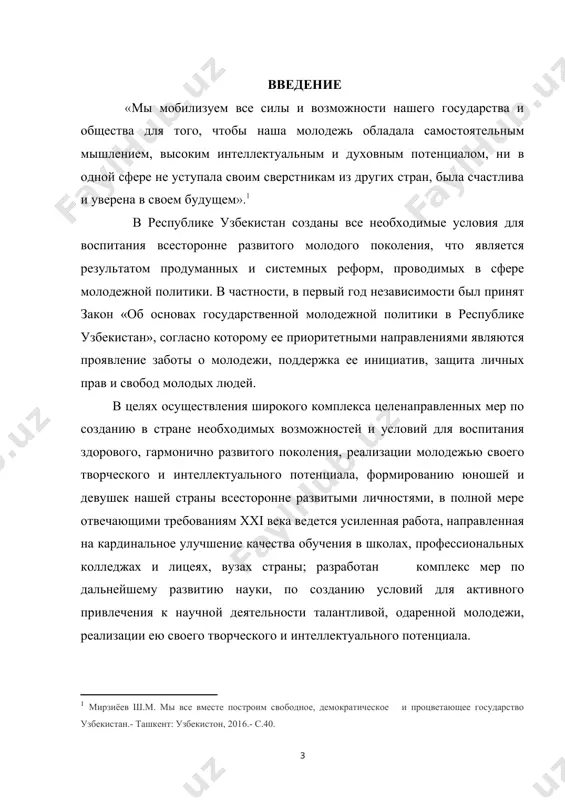 начениях данной части речи, установить запас прилагательных у данного автора и определить своеобразие их употребления (горбачевич 1963:17). обращение в этом аспекте к творчеству а.п. чехова мотивировано, в первую очередь, значением его творчества в русской и мировой литературе. а.п.чехов общепризнанный классик мировой литературы, чьи художественные открытия оказали огромное влияние на литературу и театральную драматургию xx века. актуальность данного исследования заключается в том, что адекватное понимание имен прилагательных в рассказах писателя, и заключающейся в них общекультурной информации способствует увеличению их словарного запаса и значительно расширяет экспрессивные возможности говорящего. объект и предмет выпускной квалификационной работы. объектом данной выпускной квалификационной работы стали лексико- грамматические разряды имен прилагательных. предметом исследования явились рассказы а,п. чехова: «человек в футляре», «дама с собачкой», «тонкий и толстый», «супруга» и другие. цель и задачи. целью выпускной квалификационной работы является детальное изучение темы «лексико-грамматические разряды имен прилагательных в рассказах а.п. чехова», чтобы научиться свободно находить все разряды прилагательных в любом русском …