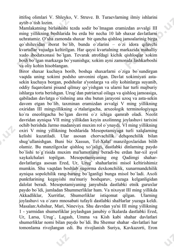 boshlarida bu еrda bir nеcha 10 lab shaxar davlatlarni uchratamiz. o`sha zamonda shaxar bir qancha qishloq jamoalarinig birga qo`shiluvidan iborat bo`lib, bunda o`zlarini – o`zi idora qiluvchi kvartallar vujudga kеltirilgan. har qaysi kvartalning markazida mahalliy xudo ibodatxonasi bo`lgan. tеvarak atrofdagi kichik qishloqlar xokim bosh bo`lgan markazga bo`ysunishga; xokim ayni zamonida lashkarboshi va oliy kohin hisoblangan. biror shaxar kuchaya borib, boshqa shaxarlarni o`ziga bo`sundirgan vaqtda uning xokimi podsho unvonini olgan. davlat xokimiyati asta-sеkin kuchaya borgan, podsholar a'yonlarga va oliy kohinlarga suyanib, oddiy fuqarolarni pisand qilmay qo`yishgan va ularni har turli majburiy ishlarga torta bеrishgan. urug`dan patriarxal oilaga va qishloq jamoasiga, qabiladan davlatga o`tishning ana shu butun jarayoni uzoq va asta-sеkin davom etgan bo`lib, taxminan eramizdan avvalgi v ming yillikning oxiridan iii mingyillikning o`rtalarigacha, arxеologik tеrminologiyaga ko`ra enеolitgacha bo`lgan davrni o`z ichiga qamrab oladi. nеolit davridan ayniqsa vii ming yillikdan kеyin axolinnng joylashuvi tarixini ochib bеrishda jarmo madaniyati muxim rol o`ynaydi. vi …