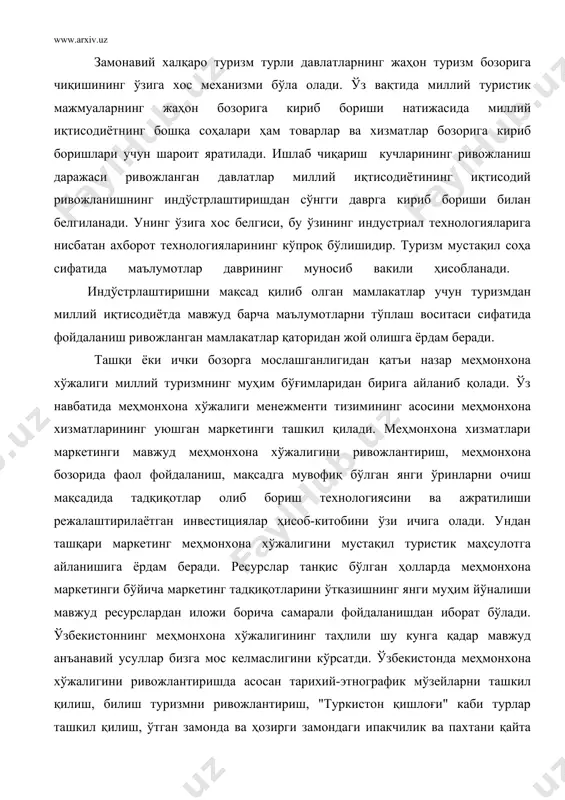 ган меҳмонхоналардан бири “интельконтиненталь” меҳмонхоналар занжирларидир. “интельконтиненталь- тошкент” меҳмонхонаси ўзбекистондаги ягона беш юлдўз ли меҳмонхонадир. унинг хусусиятлари қуйдагича: жойлашуви 1. 5 юлдўз ли отель 19997 йилда очилган. ўзбекистон миллий банки, савдо маркази ва телекомуникация марказий район атрофида жойлашган. халқаро аэропортгача бўлган масофа: 10 км/ 20 минут, машинада ва марказгача бўлган масофа 5 км. 2. аэропорт – отель ва отель- аэропорт масофадаги йўл хақи 20 ақш доллар буюртмага асосан отель лимўзин хизматини ташкил этиш мумкин. хизматлар 1. 232 меҳмон кутадиган хонаси мавжуд бўлиб уларда индивидуал системадаги кондиционерлар улаган. булардан: 2. 52 стандарт (оддий) хоналар 3. 160 та яхшироқ номерлар (улардан 54 таси 2 та алоҳида кроватлари билан) 4. 15 та кичик люкслар 5. 2 та катта люкс 6. 2 та вице президенский люкс 7. 1 та президенский люкс ҳамма хоналарда халқаро линияларга уланган 3 та телефон, 38 та телевизион каналлар, мини бар, сейф, шохона кроват мавжуд. шунингдек хоналар тутунли дитектор ва …