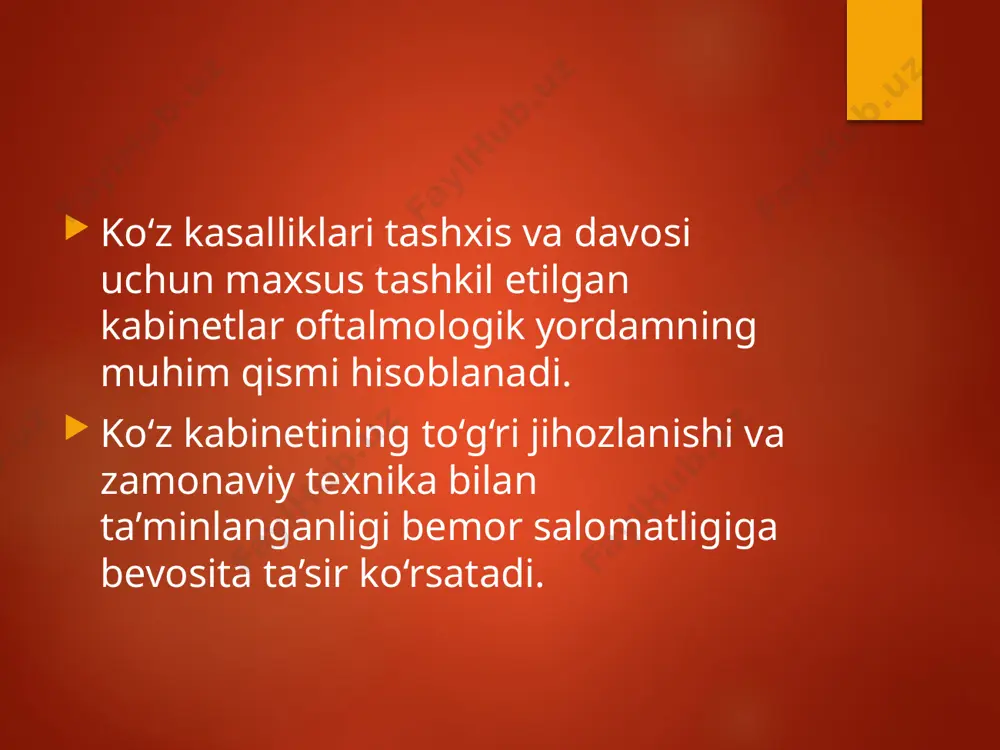 ayonlarida bevosita ishtirok etadilar. asosiy oftalmologik kasalliklar - **glaukoma** – ko‘z ichidagi bosim ortishi - **katarakta** – ko‘zning shaffofligi buzilishi - **kon’yunktivit** – ko‘zning shilliq qavati yallig‘lanishi - **keratit** – ko‘zning shaffof qavatining yallig‘lanishi bemorni tekshirishda hamshiraning vazifalari - bemorning tibbiy tarixini o‘rganish - ko‘rish tekshiruvi va ko‘zning umumiy holatini baholash - ko‘z tomchilarini to‘g‘ri qo‘llash va uskunalarni to‘g‘ri ishlatish parvarish jarayonlari - **gigiyena**: ko‘zning tozaligi va yuvilishi - **dori berish**: ko‘z tomchilarini va dorilarni berish - **kuzatuv**: davolash samaradorligini tekshirish davolashda yordam - **muolajalar**: lazer terapiyasi, dori vositalari - **instillyatsiya**: ko‘zga tomchi yoki malham qo‘yish - **ko‘zga bog‘lam qo‘yish**: ko‘zning himoya qilish uchun maxsus bog‘lamlar qo‘yish reabilitatsiya va maslahatlar - bemorni ko‘rish funktsiyasini tiklash uchun reabilitatsiya - bemorga ko‘zning saqlanishi uchun maslahatlar - uy sharoitida ko‘z salomatligini saqlash usullari xulosa oftalmologik kasalliklar bilan og‘rigan bemorlarni to‘g‘ri tekshirish va davolashda hamshiralik parvarishi katta ahamiyatga ega. hamshira bemorlarning salomatligini yaxshilashda yordamchi …
