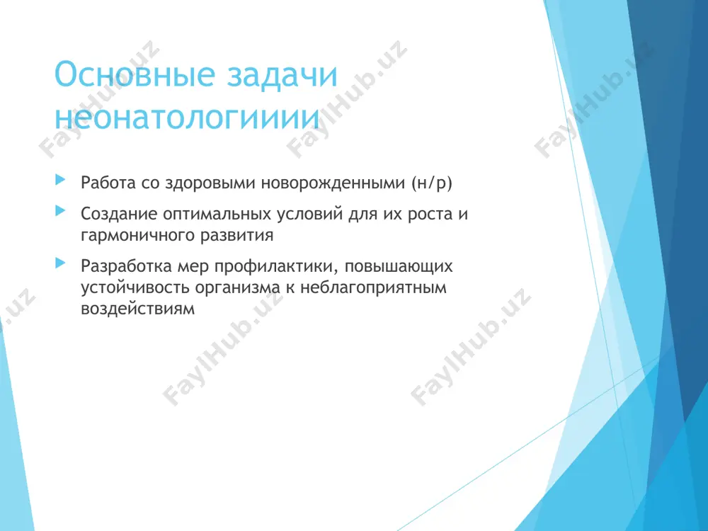 одом жизненноважных органов при сепсисе * метаболические нарушения гипоксия и ишемия ведут к увеличению показателей лактата и фосфора. в пораженных тканях накапливаются возбуждающие и токсические аминокислоты, в частности глутамат увеличение в клетках натрия и кальция ведет к отеку мозга. одновременно в пораженных тканях увеличивается продукция свободных радикалов и оксида азота кровообращение плода через шунт и ductus venosus, ductus arteriosus, foramen ovale, временно больше обеспечивает кровью мозг, сердце, надпочечники по сравнению с легкими, печенью, почками и кишечником. ранние заторы, из-за выхода жидкости и повышения капиллярной проницаемости, отека эндотелиальных клеток приводят к некрозу и смерти клеток асфиксия новорожденных- синдром, характеризующийся отсутствием дыхания и отдельными не регулярными, не эффективными при наличии сердечной деятельности диагностика оценка состояния новорожденного по ряду параметров: шкала апгар(1910) признаки по 0-1-2 ,бальной системе: состояние сердцебиения,дыхания,кожных покровов,мышечного тонуса,рефлекторной возбудимости идеальная оценка 10,норма 8-10. различают среднюю(6-5 баллов)и тяжелую(4-1 балл) степени асфиксии. 0 баллов – это мертворождение визуальная характеристика асфиксии новорожденного :синяя …