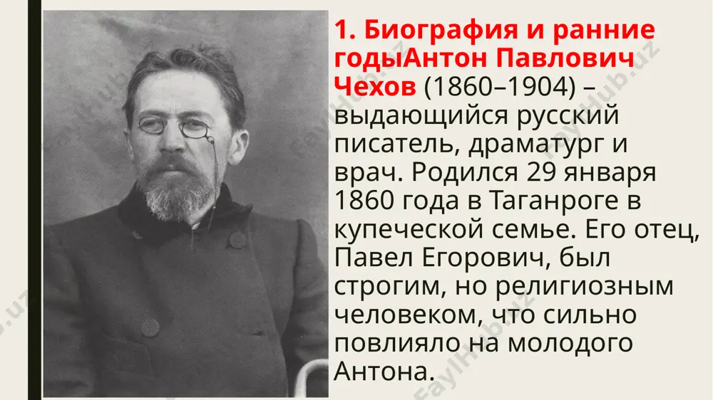 рчество продолжает оставаться актуальным и востребованным. известные рассказы чехова: 1. «хамелеон» — сатирический рассказ о лицемерии и приспособленчестве. 2. «смерть чиновника» — короткий рассказ о мелком чиновнике, замученном собственной совестью. 3. «толстый и тонкий» — ироничная история о социальных различиях и лицемерии. 4. «человек в футляре» — рассказ о замкнутом и боязливом человеке, который боится жизни. 5. «ионыч» — история о том, как человек может потерять идеалы и стать безразличным. 6. «палата №6» — философский рассказ о безумии, свободе и человеческой жестокости. известные пьесы чехова: 1. «чайка» — драма о любви, искусстве и разочаровании. 2. «дядя ваня» — пьеса о неиспользованных возможностях и разрушенных надеждах. 3. «три сестры» — трагическая история о мечтах, которые так и не сбылись. 4. «вишнёвый сад» — пьеса о смене эпох, уходе дворянства и приходе нового времени. причина смерти: антон павлович чехов страдал от туберкулёза лёгких — хронического инфекционного заболевания, которое на тот момент было …