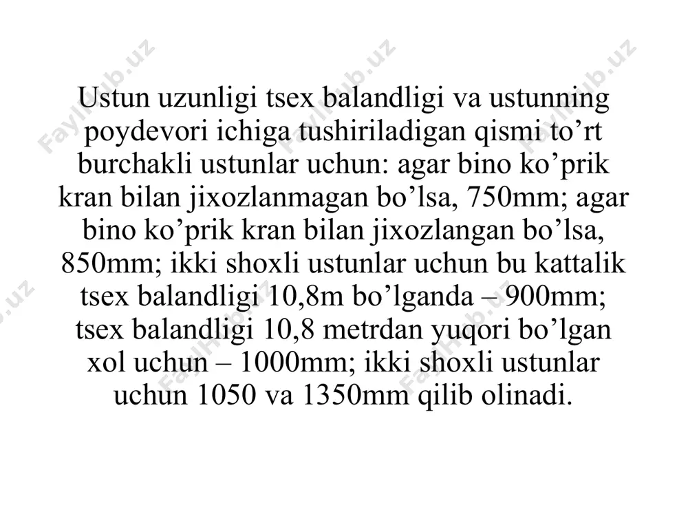 1,5 – 3 m balandlikda qo’yiladi. bir qavatli sanoat binolarida ko’priksimon kran bo’lmasa, kesimi xalqa shaklidagi temir-beton kolonnalar ham ishlatiladi. bu kolonna-larni tashqi diametri 300-1000 mm (100 mm oshadi), devorining qalinligi 50-100 mm, og’irligi 1,2-9 t. temirbeton kolonnalarga stropila konstruktsiyalari, kran osti va bog’lovchi to’sinlar, tashqi qator devor panellari, kolonnalar orasidagi vertikal bog’lovchilarni mahkamlash uchun, yordamchi metall elementlari qo’yiladi. konstruktsiya va elementlar kolonnaga ankerli boltlar va payvandlash usullari bilan bog’lanadi. kolonnalarni uzunligini tanlashda, tsexning balandligi va kolon-nani poydevor stakaniga mahkamlash chuqurligi olinadi. ko’priksimon krani bo’lmagan binolarda, to’g’ri burchakli kolonnalarni mahkamlash chuqurligi 750 mm (kolonnaning pastki otmetkasi – 0,9 m, ko’priksimon kranida esa 850 mm (otmetkasi – 1,0 m), ikki tarmoqlilarda 900 dan 1200 mm (otmetkasi 1,05 dan 1,35 m gacha). bir qavatli sanoat binolarda asosiy kolonnalardan tashqari faxverk (yordamchi) kolonnalar ham ishlatiladi, ular asosan bino yon tomoni, chetki bo’ylama qator kolonnalarining qadami 12 m, devor panelining uzunasi 6m bo’lganda qo’llanadi. …