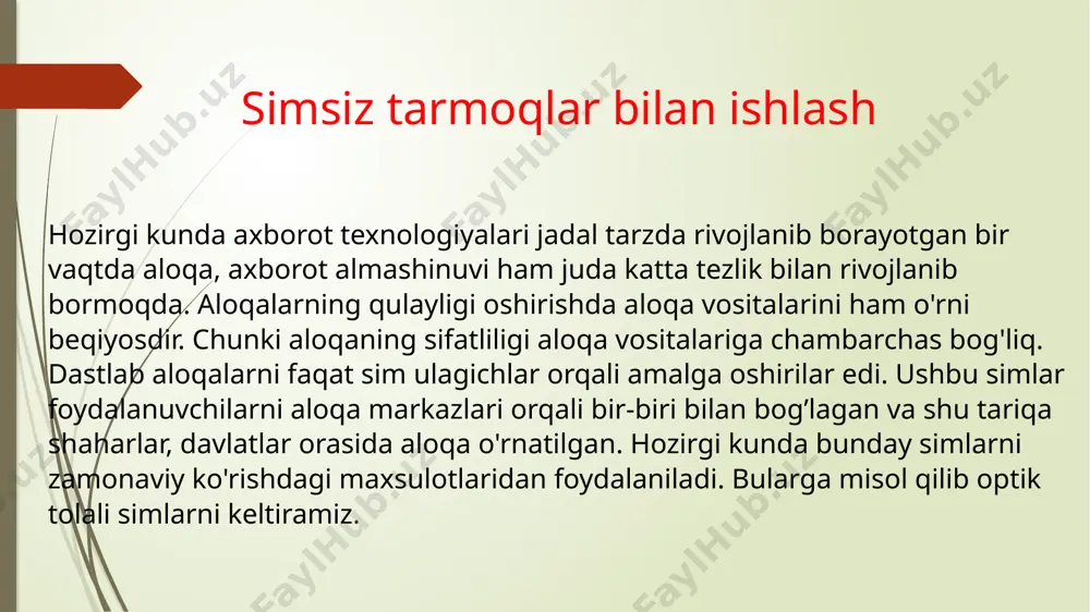 h keltiradi. wireless mesh network diapazoni kengaygan sari, umumiy kechikish ham kattaroq bo'ladi. ushbu muammoning hozirgi asosiy yechimi tegishli tarmoq protokolini optimallashtirishdir. ko'p simsiz mesh tugun texnologiyasi paydo bo'lishi bilan bu muammo nihoyat hal qilinadi. 4 yadroli optik sim gyxtw optic tolali kabel yuqori sifatli tashqi optik sim simsiz infratuzilma ishlatilayotgan kompaniyalarda xarajatlarni tejash qurilmaning bari bir o‘zgartirilishida yoki harakatlanishida, masalan, xodimning bino chegaralaridan harakatlanishida yoki qurilmalarni yoki laboratoriyalami qayta tashkil etilishida, u yoki bu loyiha doirasida vaqtinchalik ofislarga yoki obyektlarga harakatlanishda amalga oshiriladi. simsiz texnologiyalami tasniflashga turli xil yondashuvlar mavjud. masalan ishlash masofasi bo‘yicha beshga bo‘linadi ular: 1) wpan – wpan (wireless personal area network)ning qisqartmasi bo‘lib, 10 m masofaviy bir foydalanuvchi yoki boshqa shaxsning shaxsiy qurilmalarining yoki qurilmalarining birlashtirilgan tarmoq bularga: bluetooth - ushbu texnologiya, elektronik qurilmalarni, misol uchun smartfonlar, kompyuterlar, audio qurilmalari va boshqalar, birlashtirishda ishlatiladi, zigbee – ushbu protokol ko‘p joyda ushbu qurilmalarni istiqomatli va samarali …