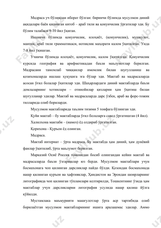 тилини ўрганишга кўпроқ эътибор бера бошладилар. xx аср бошларида эса мадрасаларда рус тилини ўқитиш жорий қилинсин, деган кўрсатмага биноан 1913-1917 йилларда баъзи мадрасаларда рус тилини ўқитиш жорий қилинди. эски мактабларда ҳам баъзи ўзгаришлар содир бўлди. рус тузем мактаблари ҳамда янги хил мактабларнинг таъсири остида баъзи эски усул мактабларда бирмунча янгиликлар жорий қилинди, - литографияда босилган алифбелар ёрдамида товуш методи асосида савод ўргатиш жорий қилинди, қизларга ўқишни ўргатиш билан бирга ёзишни ҳам ўргатишга киришилди. бу янгиликларга кўра ўзбек мактаблари ҳаётида катта силжиш рўй берди. xx аср бошларига келиб, туркистон ўлкасидаги йирик марказий шаҳарларда олий таълим маскани ҳисобланган қуйидаги мадрасалар: бухорода – 80, қўқонда – 40, самарқандда – 22, марғилонда – 28, тошкентда -17 , %еварeонлигидар , хева хонлигида – 130 ларрmдию 1906 9илгар:елибь 1иргинар!амарқандр2илоятинингр мавжуд бўлиб, уларда 400 дан 5000 тагача талаба таҳсил олар эди. 1906 йилга келиб, биргина самарқанд вилоятининг ўзида 1510 та мусулмон мактаби бор эди, уларда 1482 ўқитувчи …