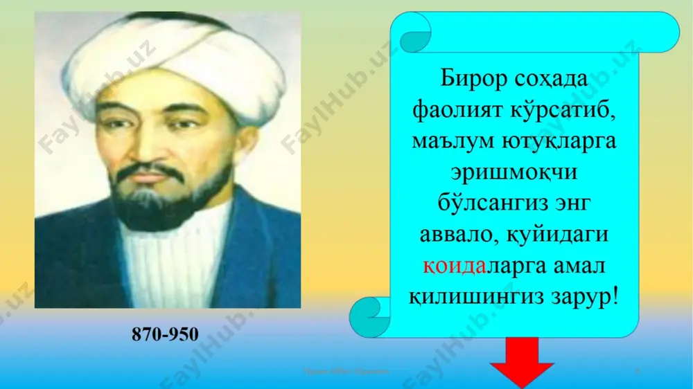 tiejatorhhht kacbhk mpo®ecchohajlini - Page 3