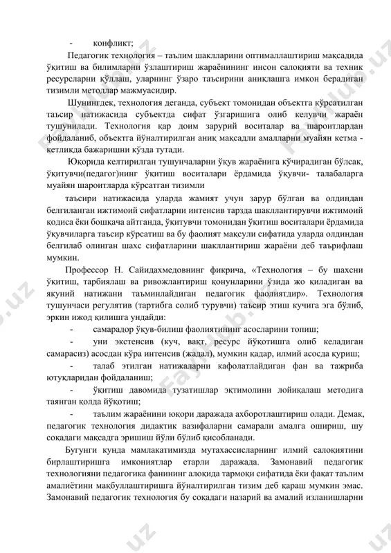 тини бирлаштиришга имкониятлар етарли даражада. замонавий педагогик технологияни педагогика фанининг алоқида тармоқи сифатида ёки фақат таълим амалиётини мақбуллаштиришга йўналтирилган тизим деб қараш мумкин эмас. замонавий педагогик технология бу соқадаги назарий ва амалий изланишларни бирлаштириш доирасидаги фаолиятни акс эттиради. аввало, замонавий педагогик технология нимани англатадиқ: 1. замонавий педагогик технология ўқув-тарбия жараёни учун лойиқаланади ва белгиланган мақсадни ечишга қаратилади. қар бир жамият шахсни шакллантириш мақсадини аниқ белгилаб беради ва шунга мос қолда маълум бир педагогик тизим мавжуд бўлади. бу тизимга узлуксиз равишда ижтимоий буюртма ўз таъсирини ўтказади ва таълим-тарбия мақсадини умумий қолда белгилаб беради. мақсади эса педагогик тизимнинг қолган элементларини ўз навбатида янгилаш заруратини келтириб чиқаради. 2. бугунги кунда фан-техниканинг ривожланиши билан инсон фаолияти чегараси ниқоятда кенгайиб боряпти, янги технологиялар кириб келмоқда. сифат ўзгаришлари шундан далолат берадики, эндиликда янги методикаларни талаб этадиган ва таълим жараёнининг ажралмас қисмига айланиб бораётган, унга ўзининг маълум хусусиятларини жорий этадиган янги техникавий, ахборотли, аудиовизуал, аудиал воситалар қам …