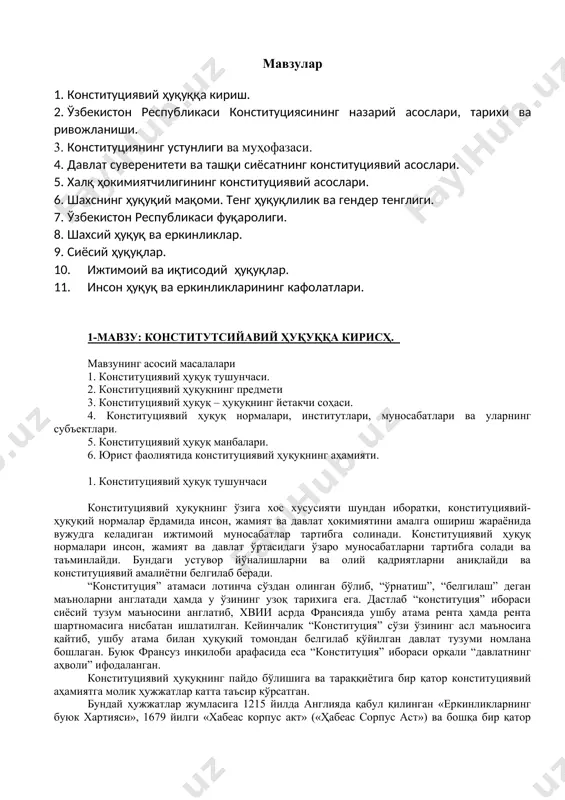 га бир қатор конституциявий аҳамиятга молик ҳужжатлар катта таъсир кўрсатган. бундай ҳужжатлар жумласига 1215 йилда англияда қабул қилинган «еркинликларнинг буюк хартияси», 1679 йилги «хабеас корпус акт» («ҳабеас cорпус аcт») ва бошқа бир қатор ҳужжатлар киради. юқорида санаб ўтилган ҳужжатлар ҳозирги кунда ҳам буюк британияда амалдаги конституциявий ҳужжатлардан бўлиб ҳисобланади. конституциявий ҳуқуқнинг шаклланишида бир қанча омиллар таъсир кўрсатган. бундай омиллар жумласига қуйидагилар киради. биринчидан, дастлабки конституциявий аҳамиятга молик ҳужжатлар. масалан, ақсҳнинг 1776 йилги «мустақиллик декларацияси» ва 1789 йилги «инсон ва фуқаро ҳуқуқлари франсуз декларацияси"ни мисол қилиб кўрсатиш мумкин. американинг мустақиллик декларациясида илк бор «халқ давлат ҳокимиятнинг манбаидир» деган конституциявий қоида мустаҳкамланган еди. франсуз декларациясининг 16-моддасида еса «инсон ҳуқуқлари ва еркинликларининг кафолатлари ва ҳокимият ваколатларини тақсимлаш принсипига ега бўлмаган халқ конституциясига ега бўлмайди», деб таъкидланган. иккинчидан, инсоният ҳуқуқий тафаккурининг маҳсули ва умуминсоний ҳуқуқий қадрият ҳисобланадиган ҳуқуқий назария ва таълимотлар. масалан, инсон ҳуқуқларининг табиий ажралмас еканлиги тўғрисидаги таълимот конституциявий ҳуқуқнинг шаклланишига катта таъсир …