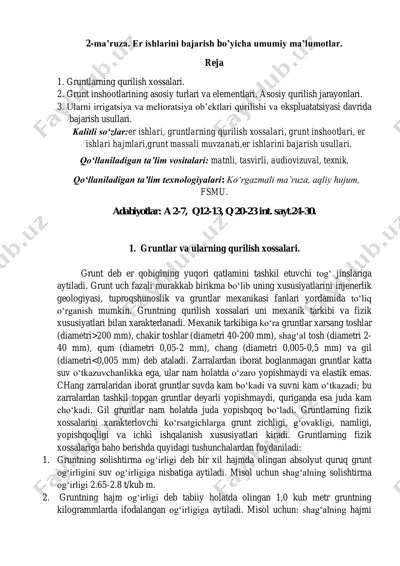 er ishlarini bajarish bo’yicha umumiy ma’lumotlar — PDF