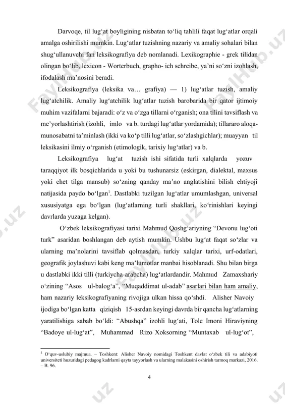 cha 10 ga yaqin xorijiy til bilan oʻzbekchani qiyoslovchi koʻplab tarjima lugʻatlari, fan sohalariga oid 100 dan ziyod bir, ikki va uch tilli terminologik lugʻatlar yaratildi. oʻzbek xalqi tarixida birinchi marta “oʻzbek tilining izohli lugʻati” tuzilib, nashr etildi (1981). 20-asr oʻzbek lugʻatchiligi rivojiga a. zohiriy, a. qodiriy, ye. d. polivanov, a. k. borovkov, v. v. reshetov, s. ibrohimov, olim usmon, z. maʼrufov, sh. t. rahmatullayev, n. mamatov, a. hojiyev, t. aliqulov va boshqalar munosib hissa qoʻshdilar. respublika mustaqilligi tufayli oʻzbek leksikografiyasi oldiga yangi davr talablariga javob beradigan ensiklopedik va lingvistik lugʻatlar yaratish vazifasi qoʻyilgan va bu vazifa oʻz oʻrni bilan amalga oshirilmoqda; 2) tilshunoslikning lugʻatchilik nazariyasiga oid sohasi, lugʻatshunoslik; lugʻat turlari va ularni tuzishning ilmiy asoslarini ishlab chiqish bilan shugʻullanadi. nazariy leksikografiya bir qancha muammolarni qamrab oladi: lugʻatlarning umumiy tipologiyasini va yangi turdagi lugʻatlarni ishlab chiqish; lugʻat makrostrukturasini ishlab chiqish (soʻzlarni tanlab olish, soʻz va lugʻat maqolalarini joylashtirish tartibi, omonimlarni …