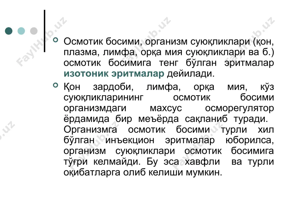 н келтирилади. идишнинг оғзи резина тиқин ва алюмин қопқоқ билан зич қилиб беркитилади. механк заррачалар бор йўқлиги текширилиб, сўнг автоклавда 120с да 8 минут стерилланади. яна механик заррачалар бор йўқлиги текширилиб, тегишли ёрлиқ ёпиштирилади. эритмани сақланиш муддати қоронғу ва салқин ерда 1 ой. изотоник концентрациясини ҳисоблашда вант гофф қонунини фақат кучли электролитлар учун ижобий натижа беради. кучсиз электролитлар учун бу усул билан изотоник концентрациясини аниқлаш аниқ натижа бермайди. бундай ҳолларда аниқроқ натижани рауль қонунини бўйича олиш мумкин. рауль конунига асосланиб изотоник концентрацияни ҳисоблаш усули: хар хил моддаларнинг изотоник эритмалари бир хил хароратда музлайди, яъни бир хил харорат депрессиясига эга (0,52 °с). 1% доривор модда эритмасининг музлаш харорати депрессияси (пасайиши) (δt) ушбу эритманинг музлаш харорати тоза эритувчига нисбатан канчага пасайишини курсатади. демак, маълум хажмдаги эритмани изотониклаш учун кетадиган модда микдори куйидаги формула ёрдамида аникланади: m = 0,52ºc · v , ∆t · 100 бу ерда: m- модда микдори, гр; v- эритма …