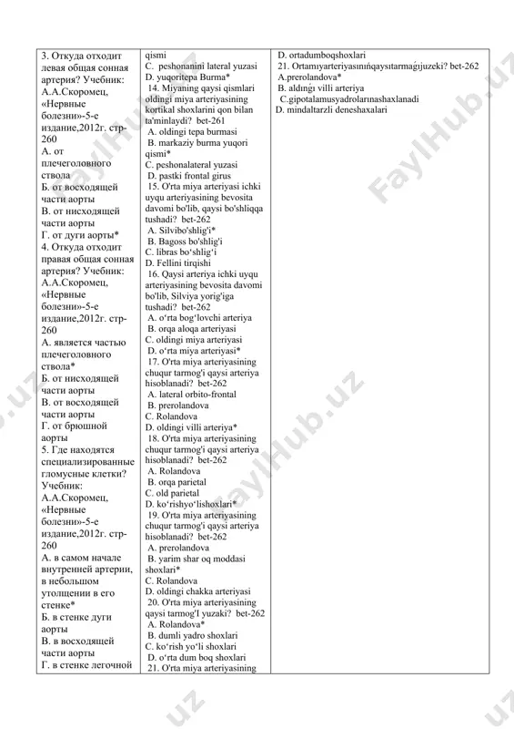 rteriyasi devorida 6. uyqu kanalidan chiqqandan keyin ichki uyqu arteriyasi qayerga boradi? 260-bet a. chakka suyagi piramidasida b. bosh suyagi asosi c. kavernoz sinus* d. oksipital-parietal sulkusning orqa qismida 7. ichki uyqu arteriyasidan qaysi arteriyasi bosh suyagi bo'shlig'ida birinchi bo'lib chiqadi? 260-bet a. oʻrta chap bosh miya arteriyasi b. koʻz arteriyasi* c. o'ngichkiuyqu d. chap umurtqaarteriyasi 8. turk egari yaqinida joylashgan ichki uyqu arteriyasi qanday old tarmoqni beradi? bet-261 a. oldingi villi arteriya* b. orqa bog‘lovchi arteriya c. oldingi miya arteriyasi d. oʻrta miya arteriyasi 9. turk egarin yaqinida joylashgan ichki uyqu arteriyasi qanday orqa tarmoqni beradi? bet-261 a. oldingi villiarteriya b. orqa bog‘lovchi arteriya* c. oldingi miya arteriyasi d. oʻrta miya arteriyasi 10. ikki oldingi miya arteriyalarini qaysi arteriya tutashtiradi? bet-261 a. oʻrta bogʻlovchi arteriya b. umumiy uyqu arteriyasi c. orqa aloqa arteriyasi d. oldingi aloqa arteriyasi 11. miyaning qaysi qismlari oldingi miya arteriyasining kortikal shoxlarini qon bilan ta'minlaydi? …
